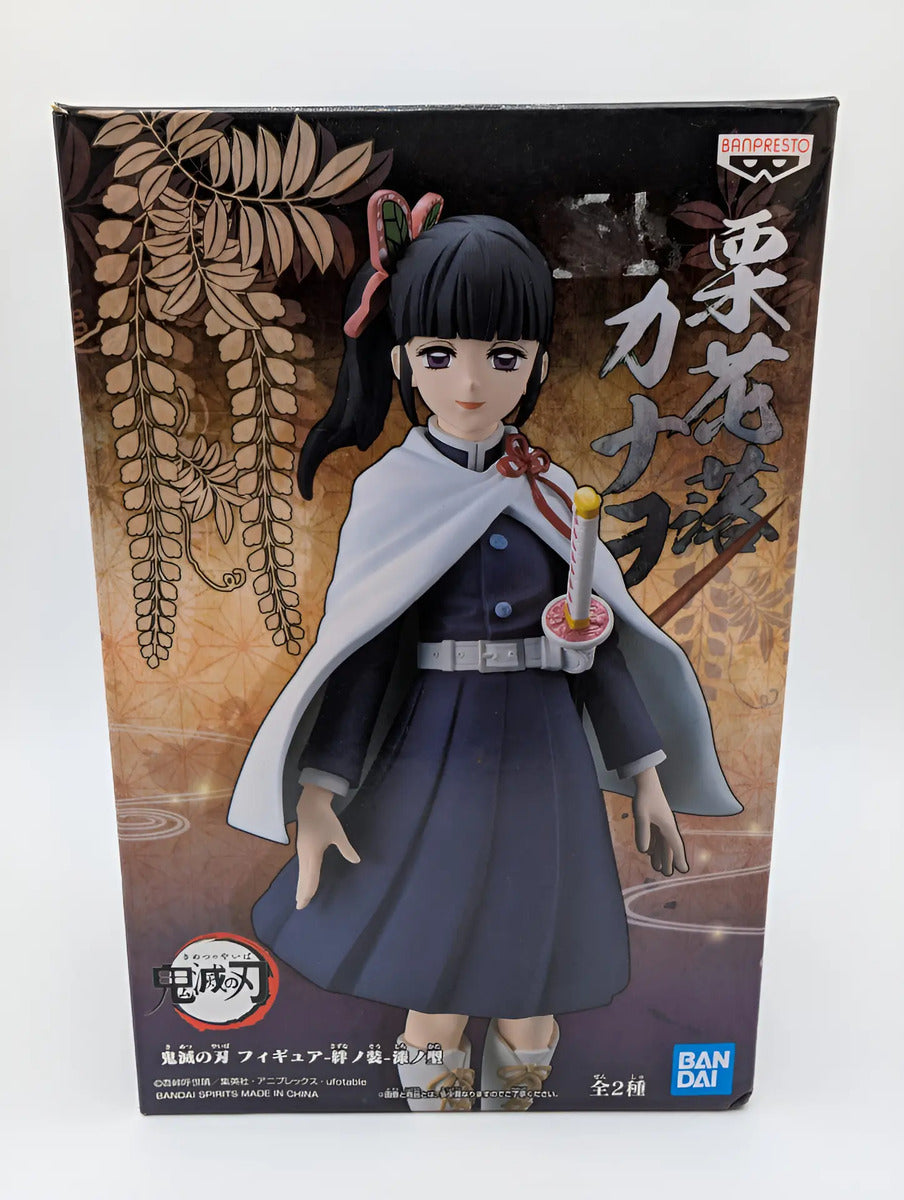 Banpresto Kizuna no Sou: Demon Slayer: Kimetsu No Yaiba - Kanao Tsuyuri - Vol.7