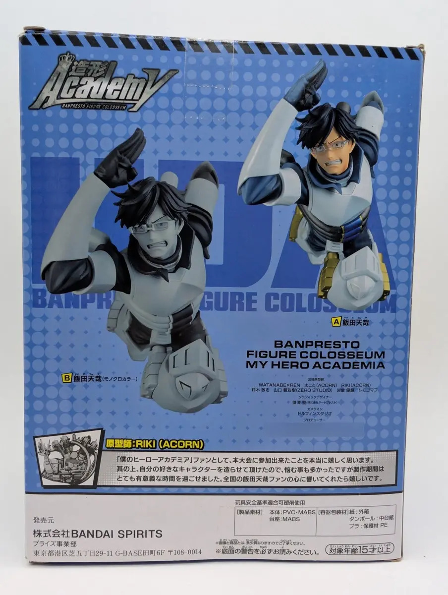 Branpresto Colosseum: My Hero Academia - Tenya Lida Vol. 6