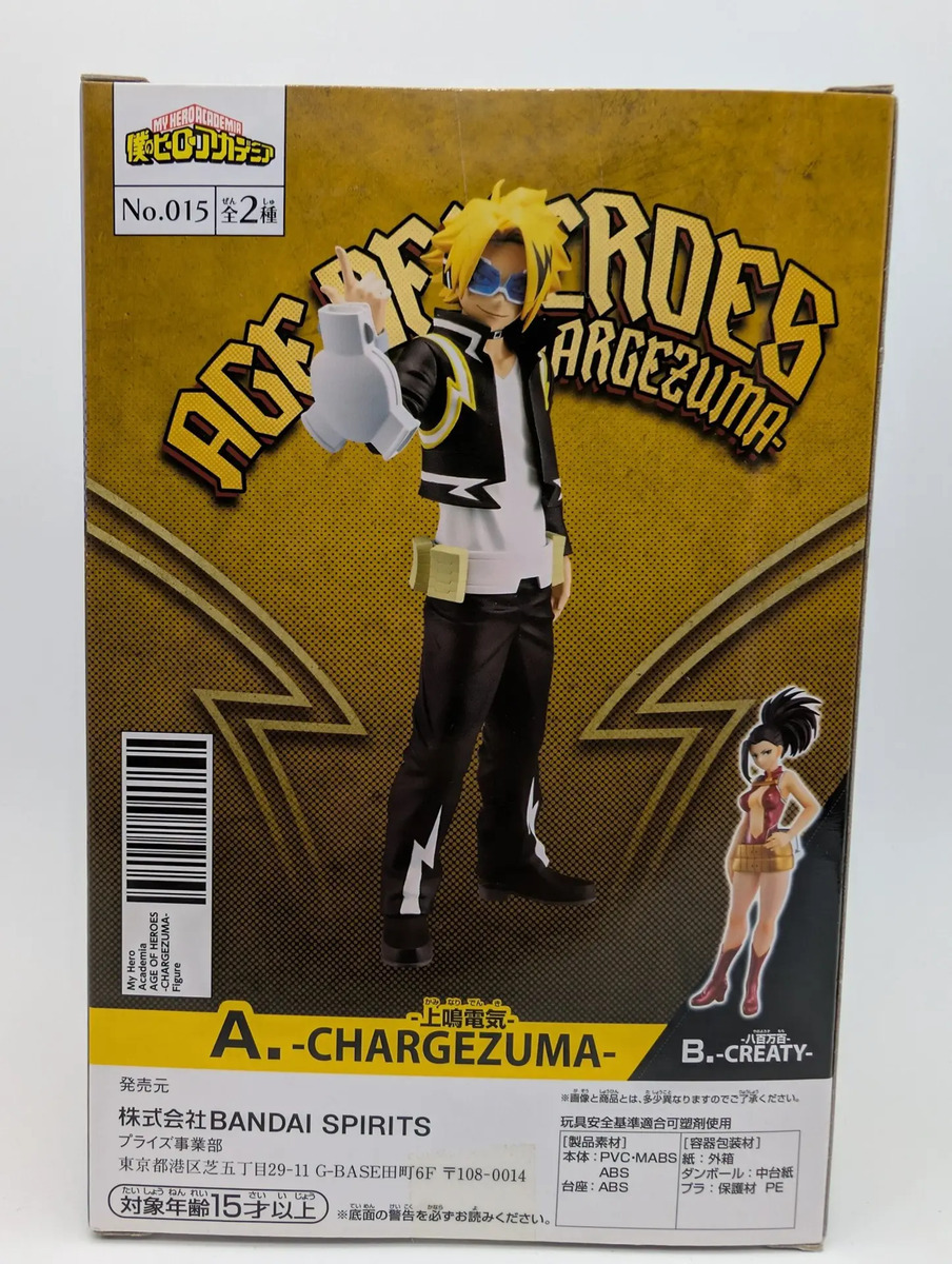 Branpresto Age Of Heroes: My Hero Academia - Denki Kaminari