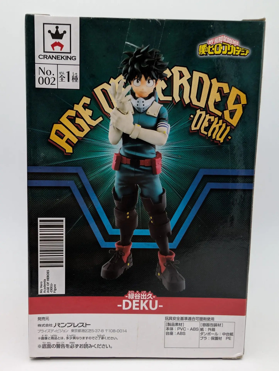 Branpresto Age Of Heroes: My Hero Academia - Midoriya Deku