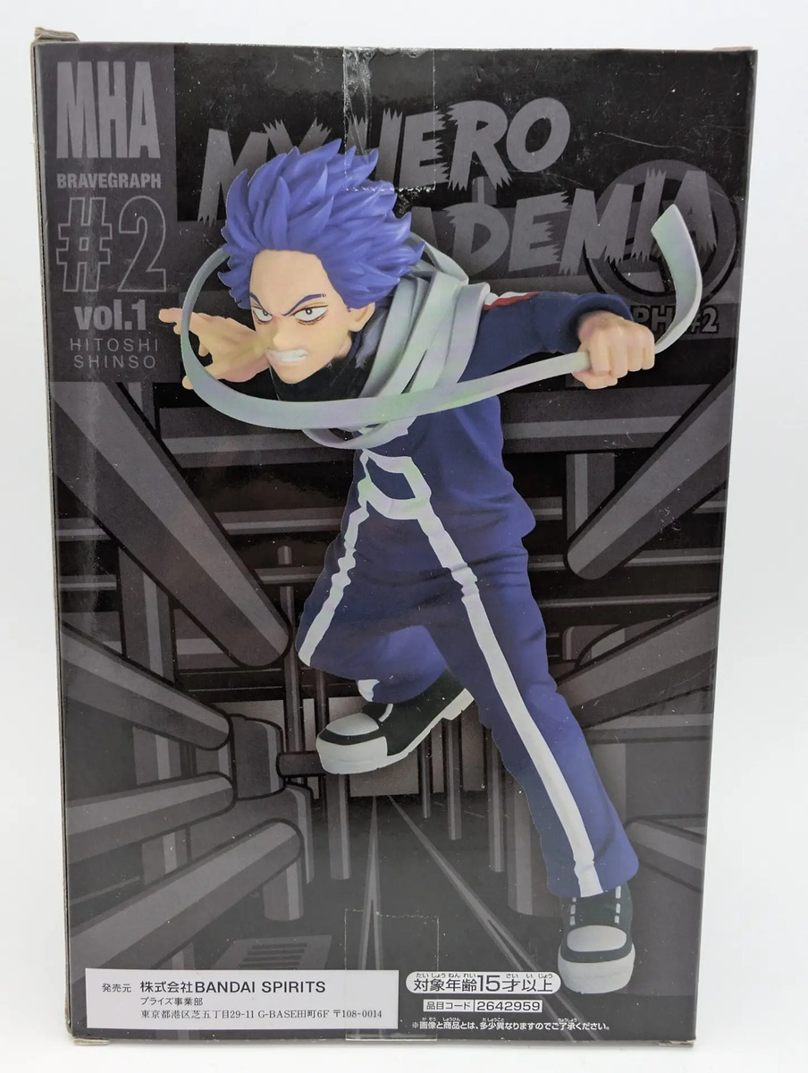 Banpresto Bravegraph #2: My Hero Academia - Hitoshi Shinso - Vol.1