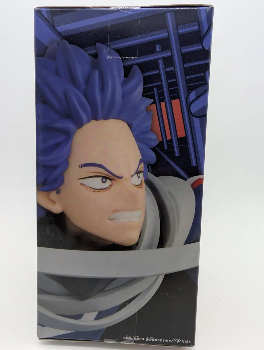 Banpresto Bravegraph #2: My Hero Academia - Hitoshi Shinso - Vol.1