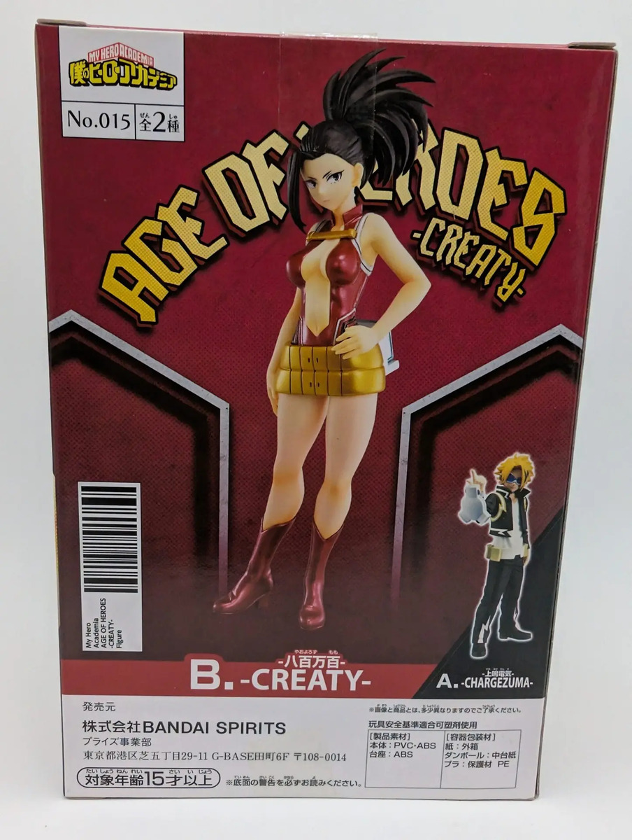 Banpresto Age Of Heroes: My Hero Academia - Momo Yaoyorozu - Versión B