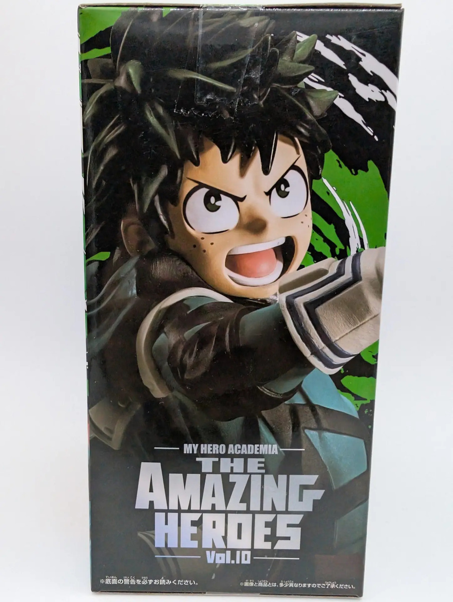 Banpresto Amazing Heroes: My Hero Academia - Midoriya Deku - Vol.10
