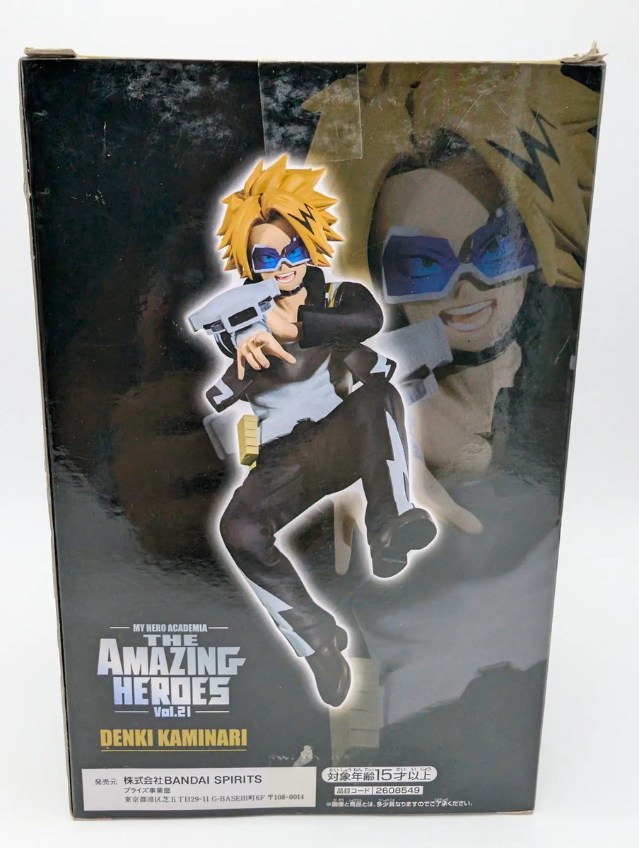Banpresto The Amazing Heroes: My Hero Academia - Denki Kaminari - Vol. 21