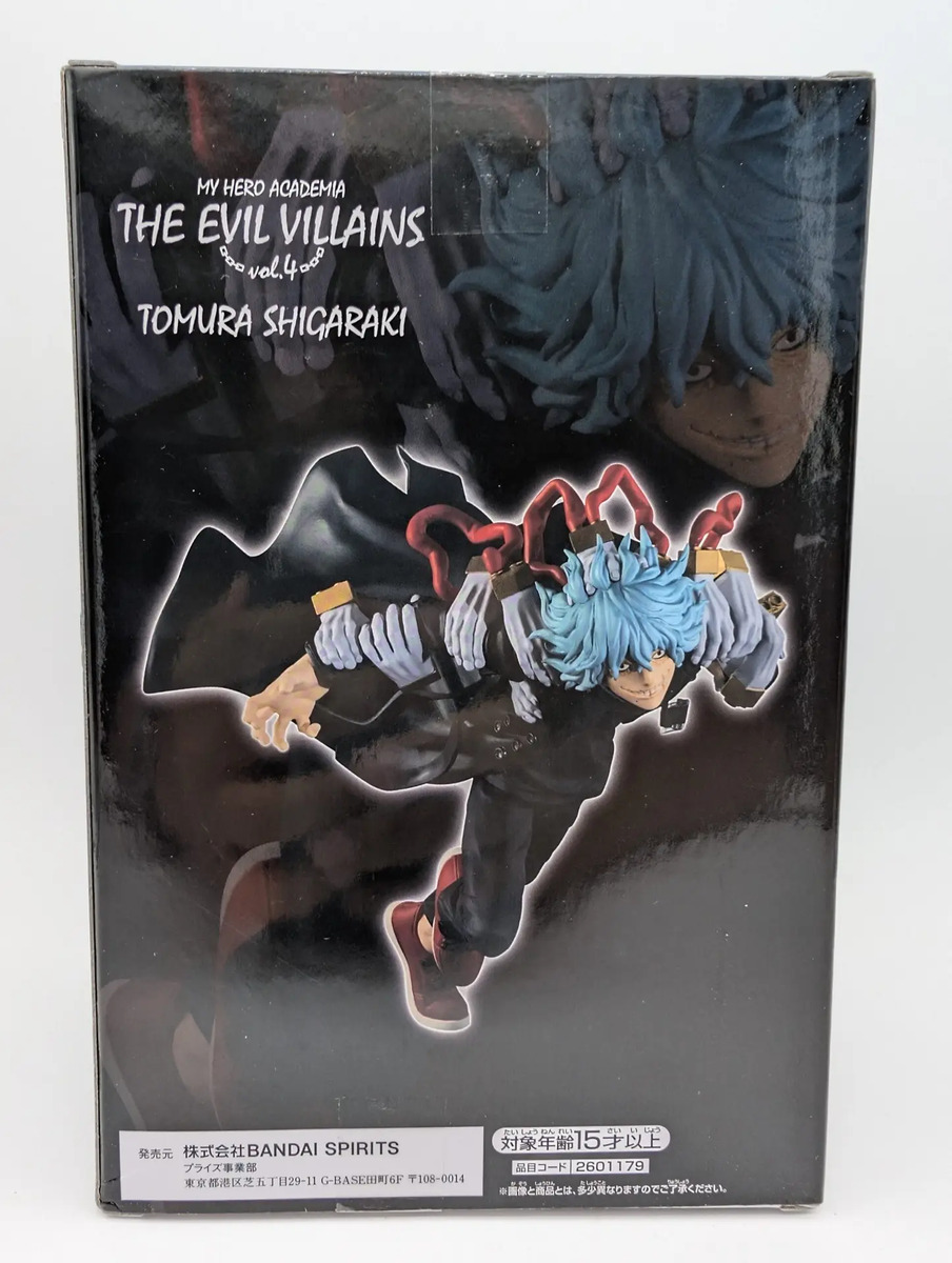 Branpresto The Evil Villains: My Hero Academia - Tomura Shigaraki - Vol. 4