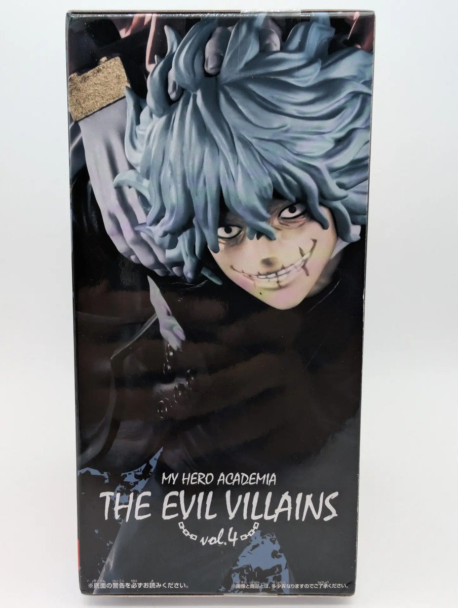 Branpresto The Evil Villains: My Hero Academia - Tomura Shigaraki - Vol. 4