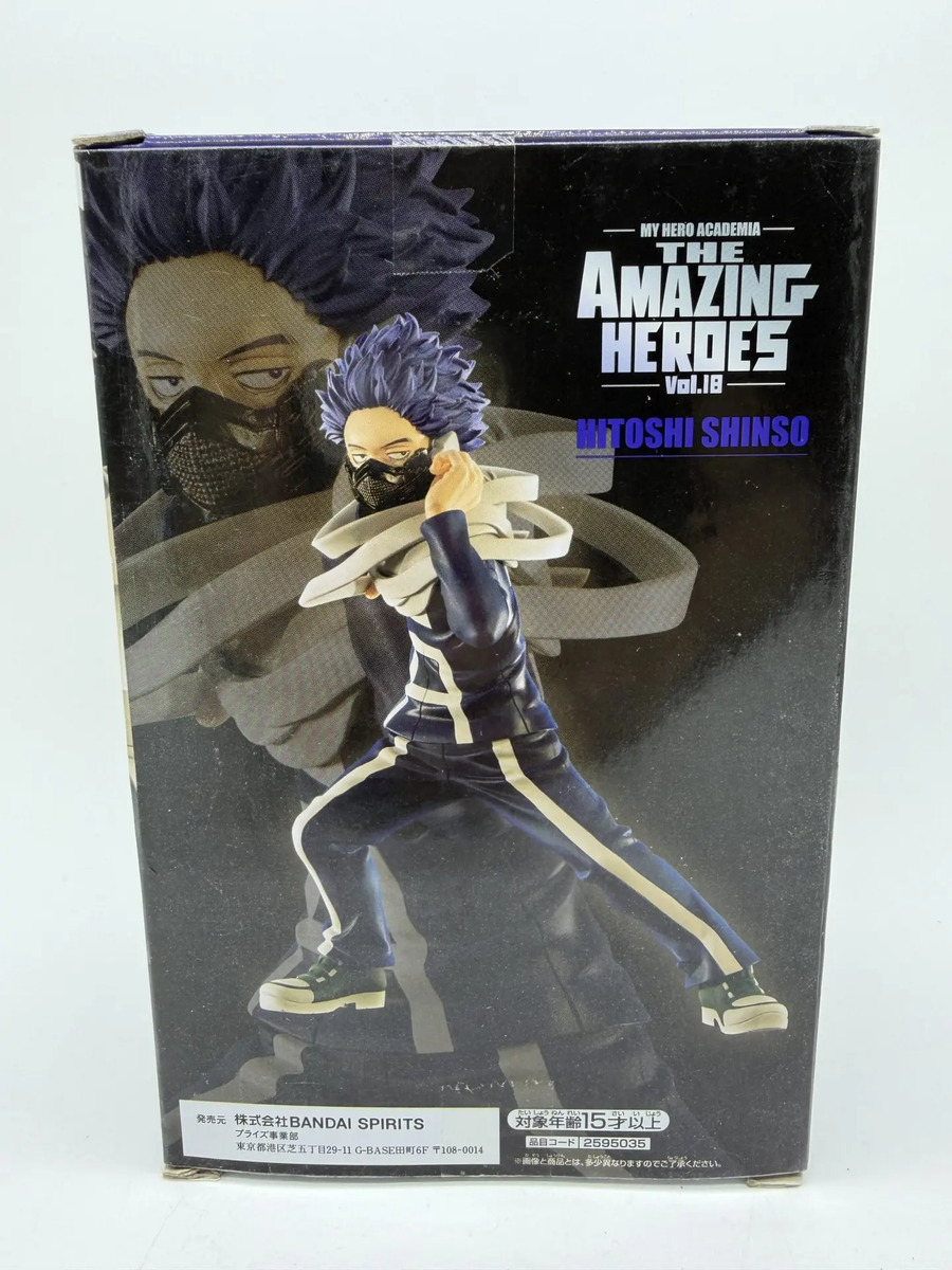 Banpresto The Amazing Heroes: My Hero Academia - Hitoshi Shinso Vol. 18