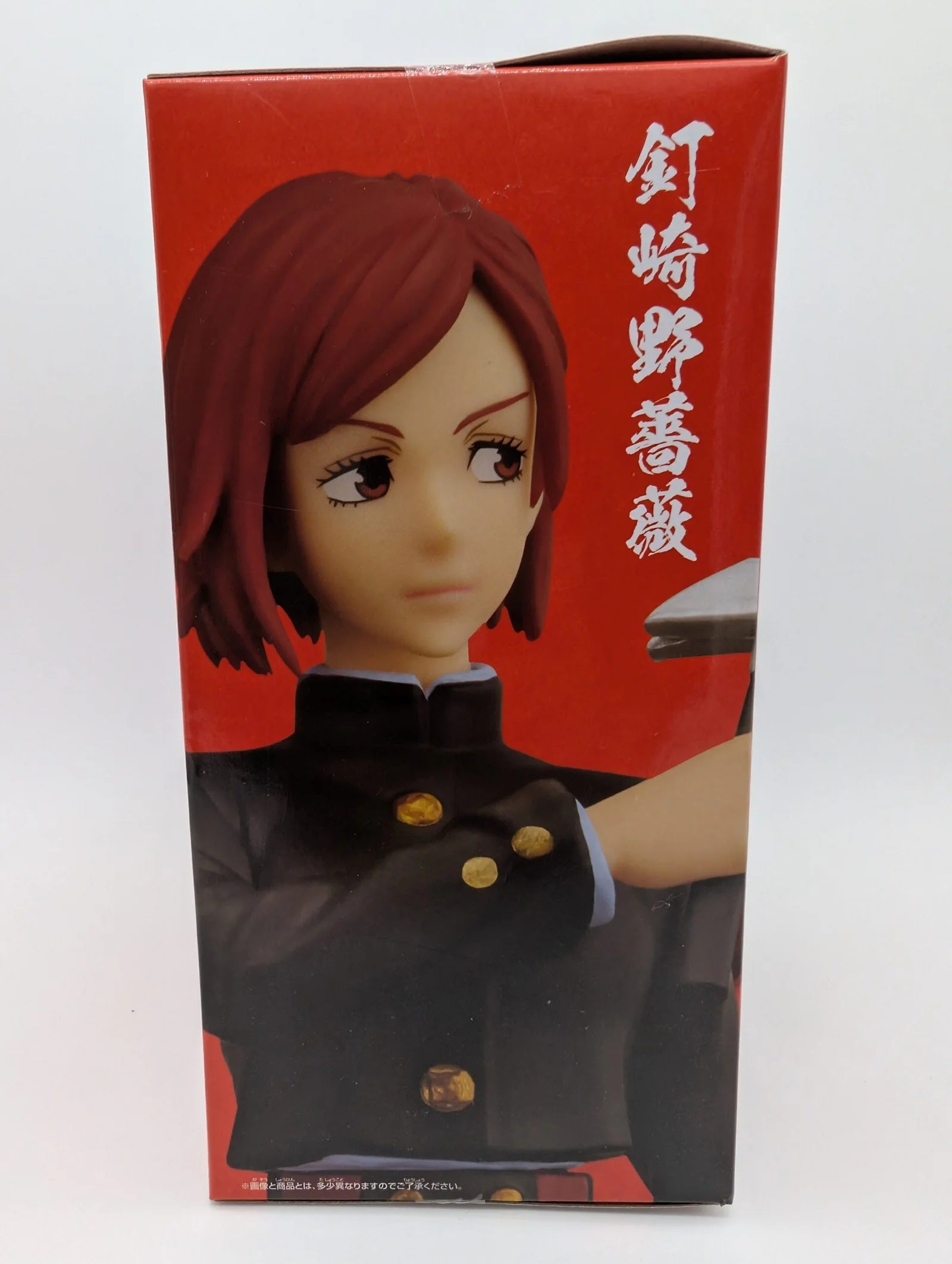 Banpresto Jukon No Kata: Jujutsu Kaisen - Nobara Kugisaki