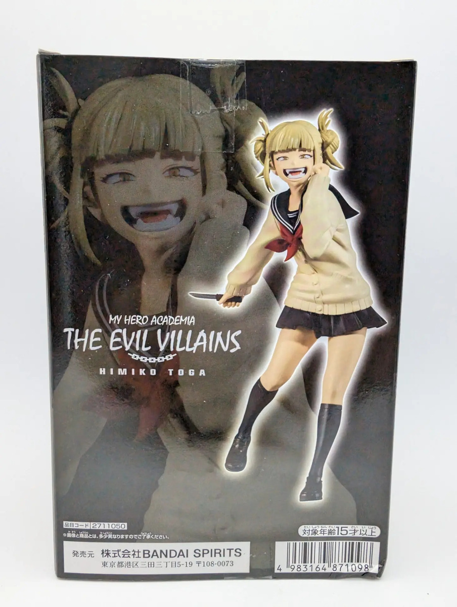 Branpresto The Evil Villains: My Hero Academia - Himiko Toga