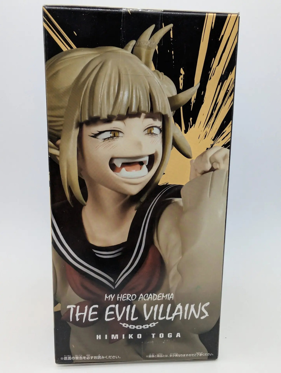 Branpresto The Evil Villains: My Hero Academia - Himiko Toga