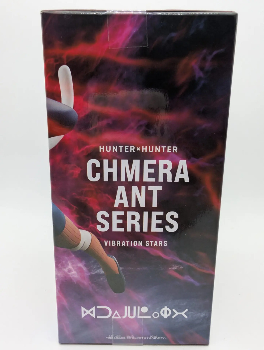 Banpresto Vibration Stars: Hunter X Hunter - Neferpitou