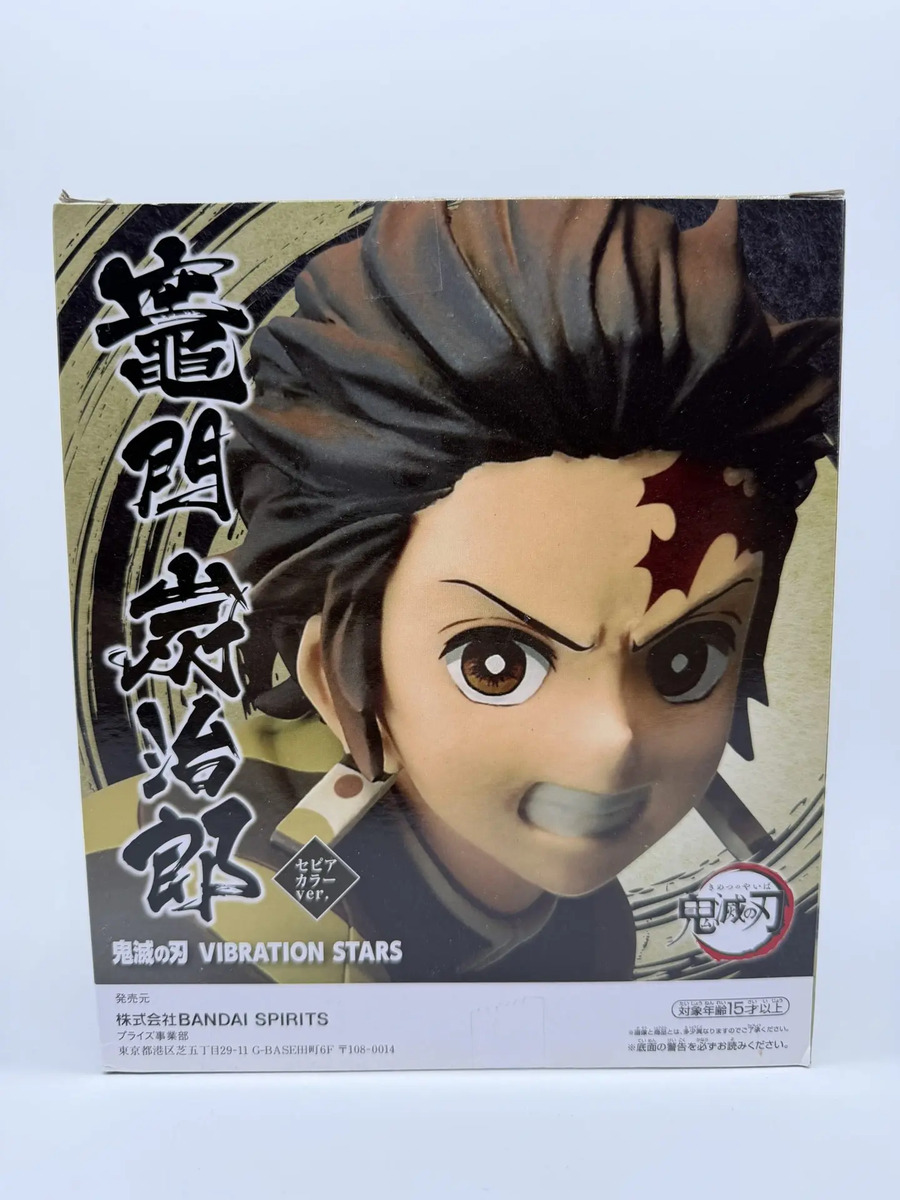 Banpresto Vibration Stars: Demon Slayer: Kimetsu no Yaiba - Tanjiro Kamado - Sepia Color Ver.