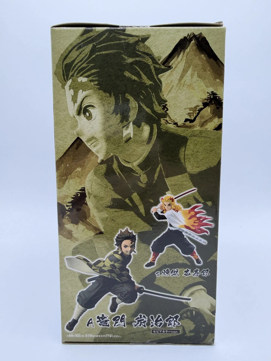 Banpresto Vibration Stars: Demon Slayer: Kimetsu no Yaiba - Tanjiro Kamado - Sepia Color Ver.