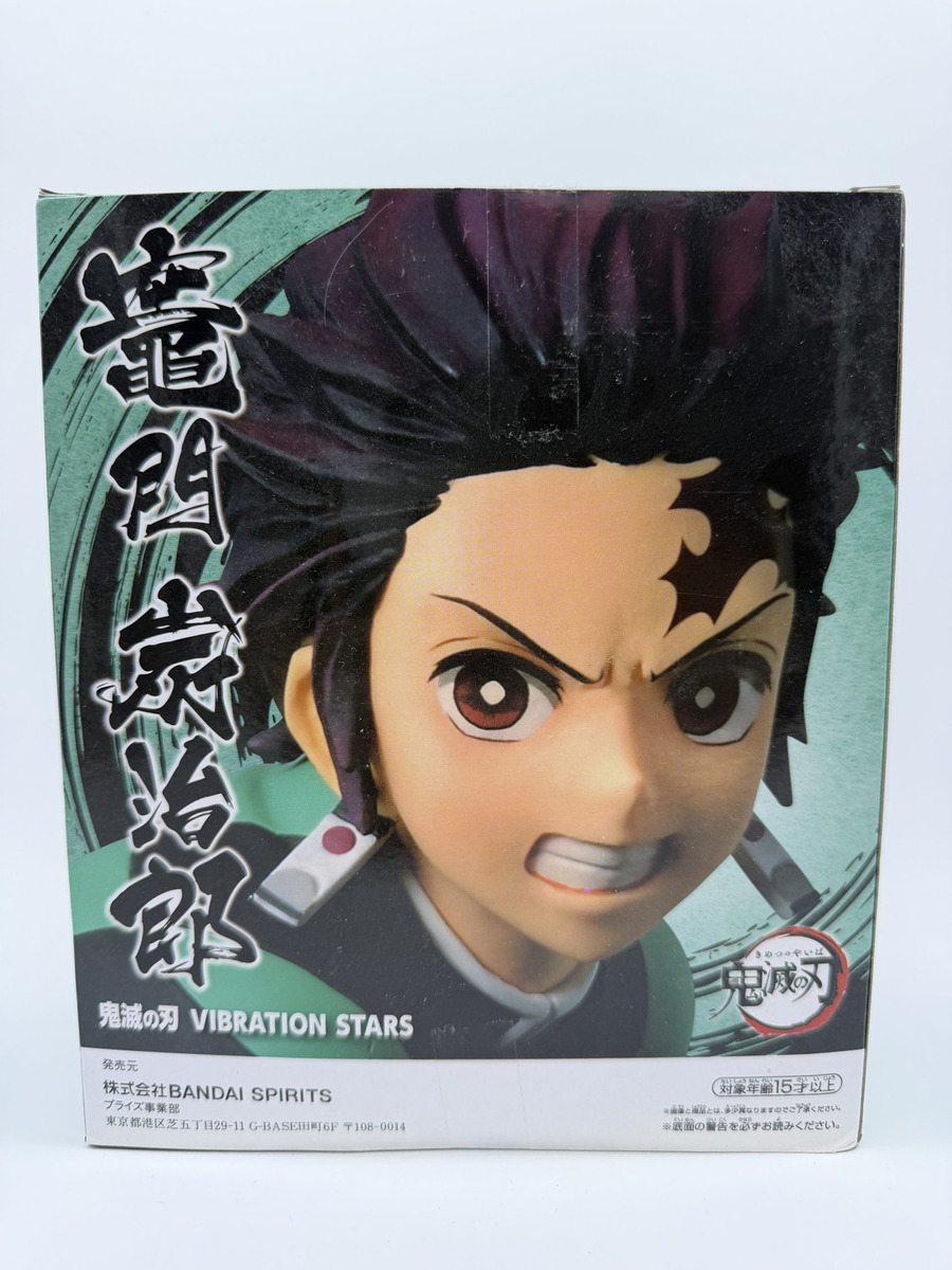 Banpresto Vibration Stars: Demon Slayer: Kimetsu no Yaiba - Tanjiro Kamado