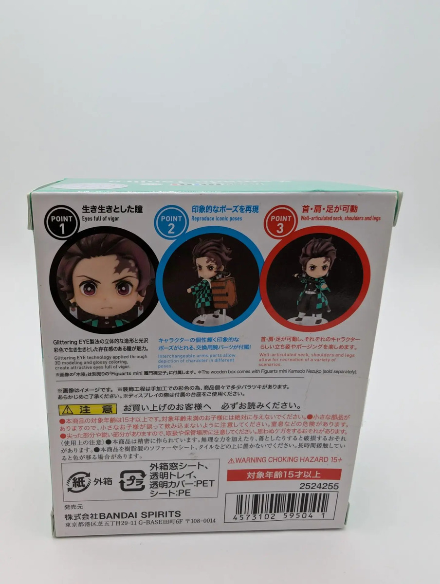 Tamashii Nations Figuarts Mini: Demon Slayer - Tanjiro Kamado