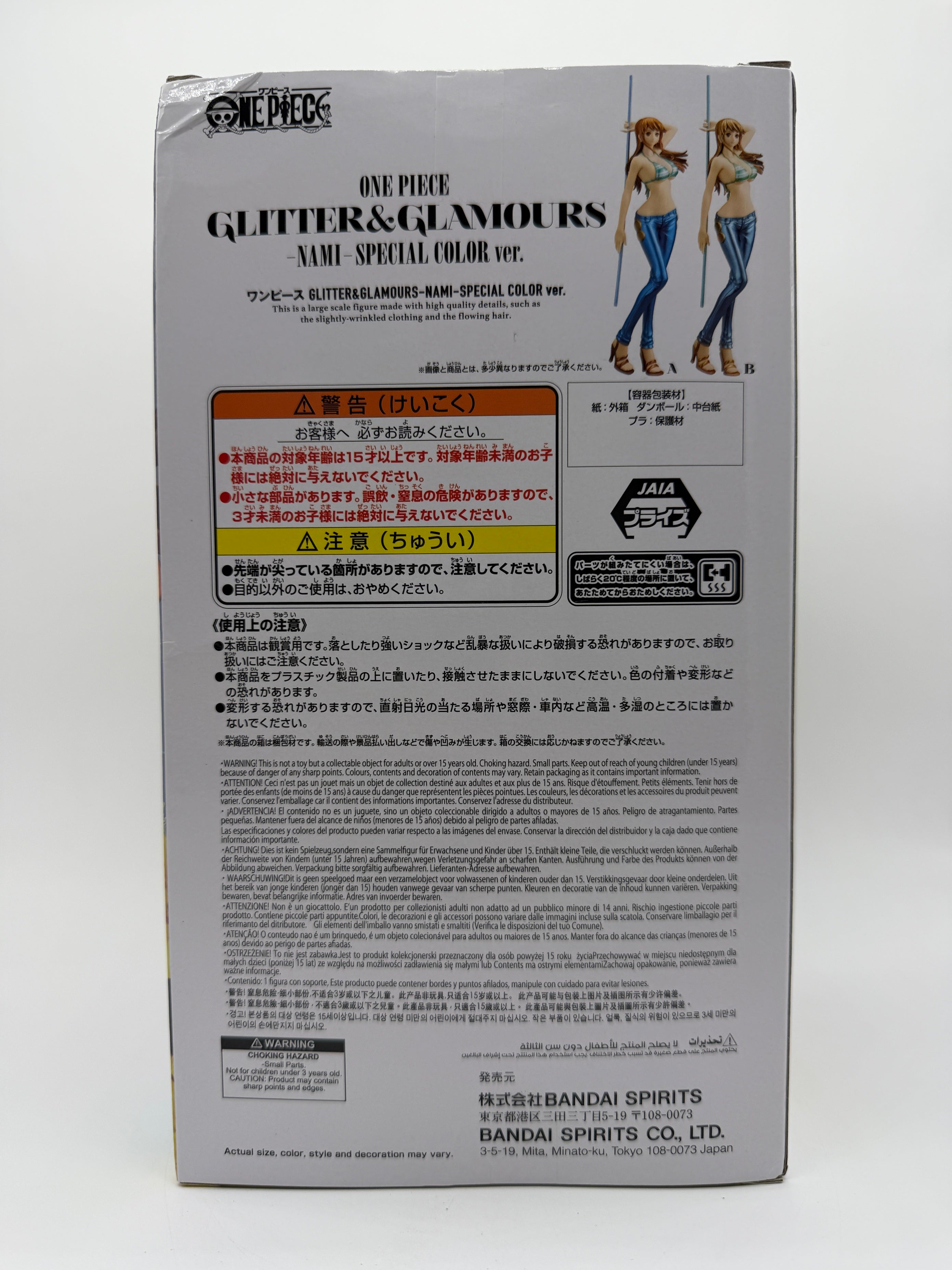 Banpresto Glitter & Glamours: One Piece - Nami (Special Color ver.) Versión A