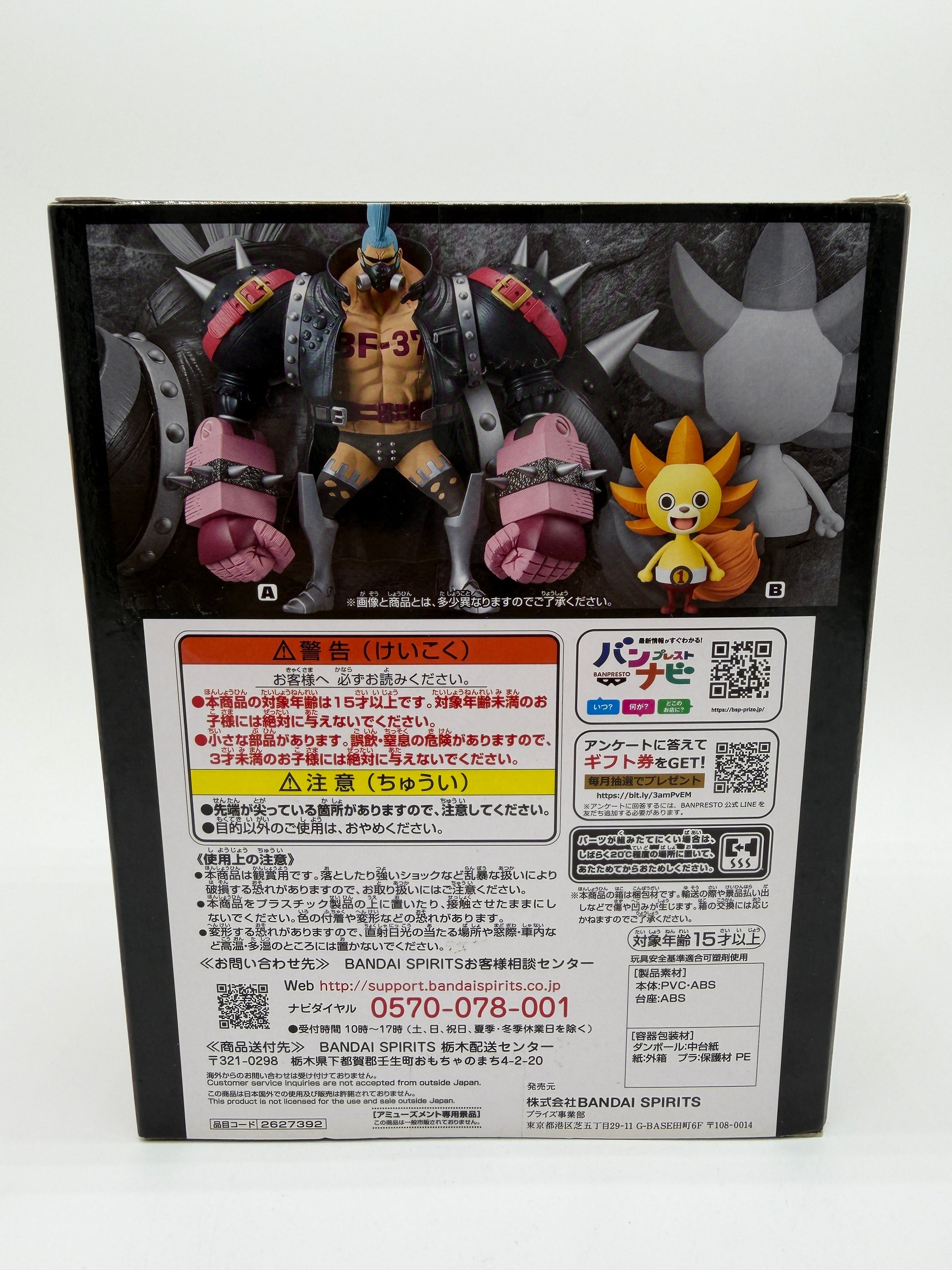Banpresto Dxf The Grandline Men: One Piece Film Red - Sunny-Kun - Vol.12 - Fig. B