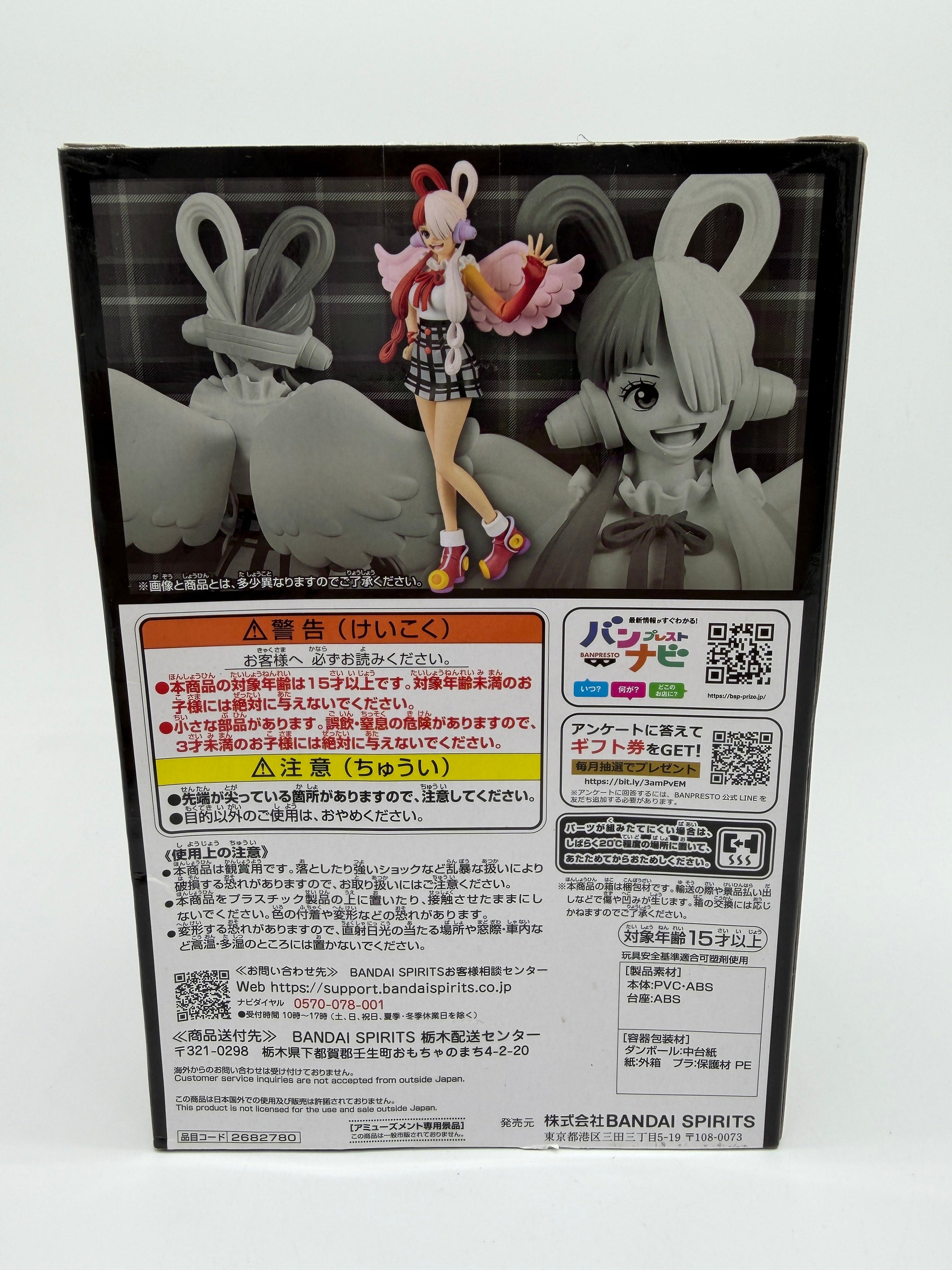 Banpresto DXF The Grandline Series: One Piece Film Red - Uta