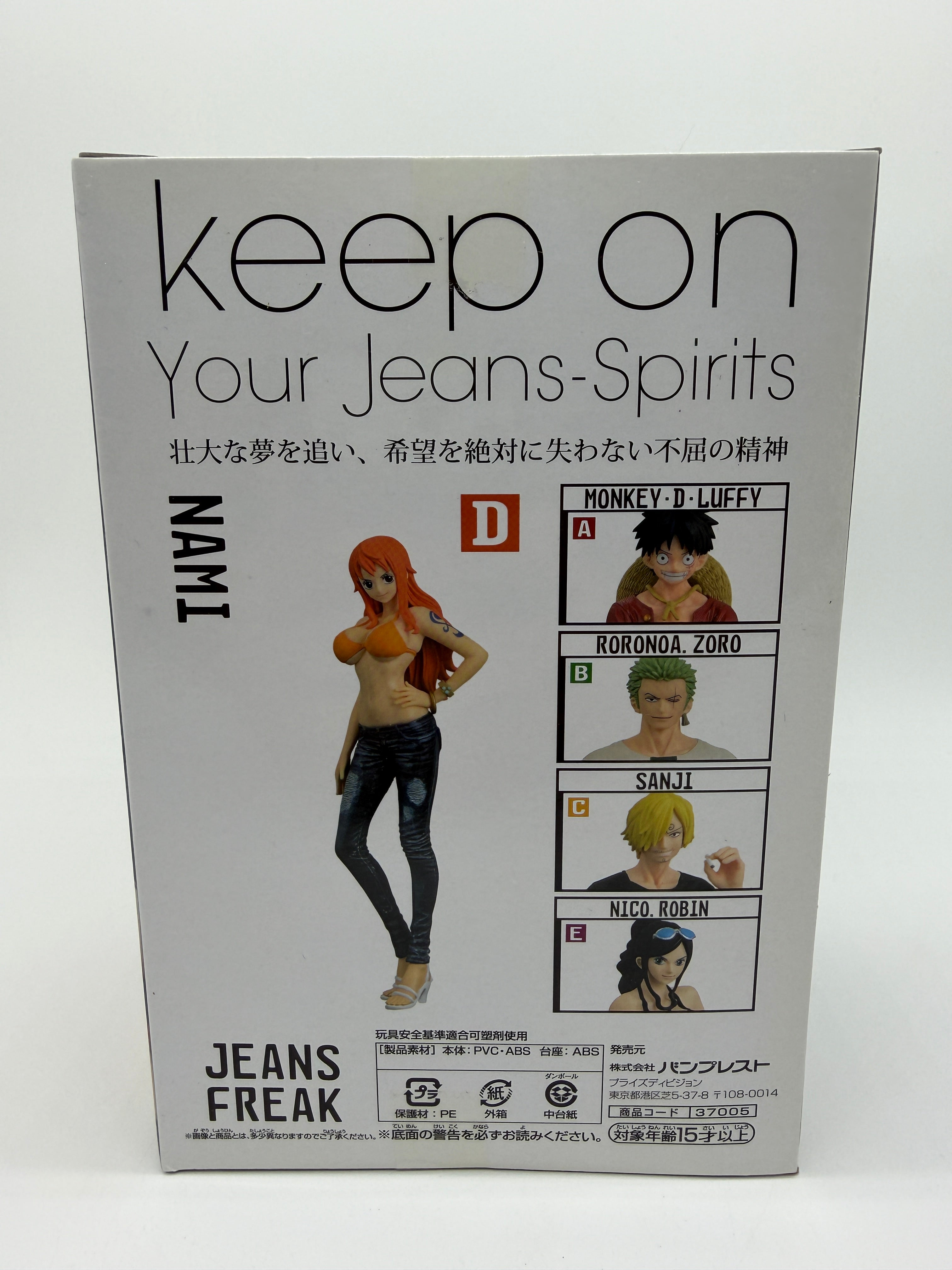 Banpresto DXF Jeans Freak: One Piece - Nami - Special Color Ver. - Fig. D