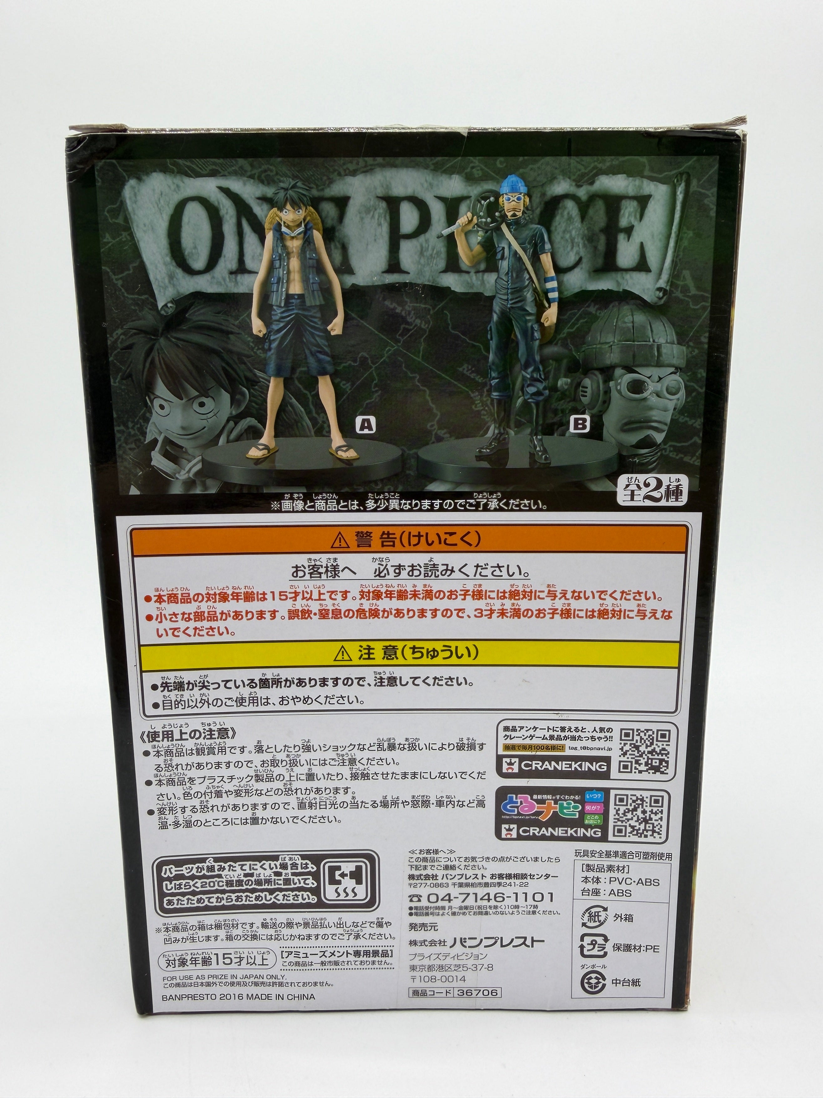 Banpresto DXF The Grandline Men: One Piece Film Gold vol. 6 - Usopp - Fig. B