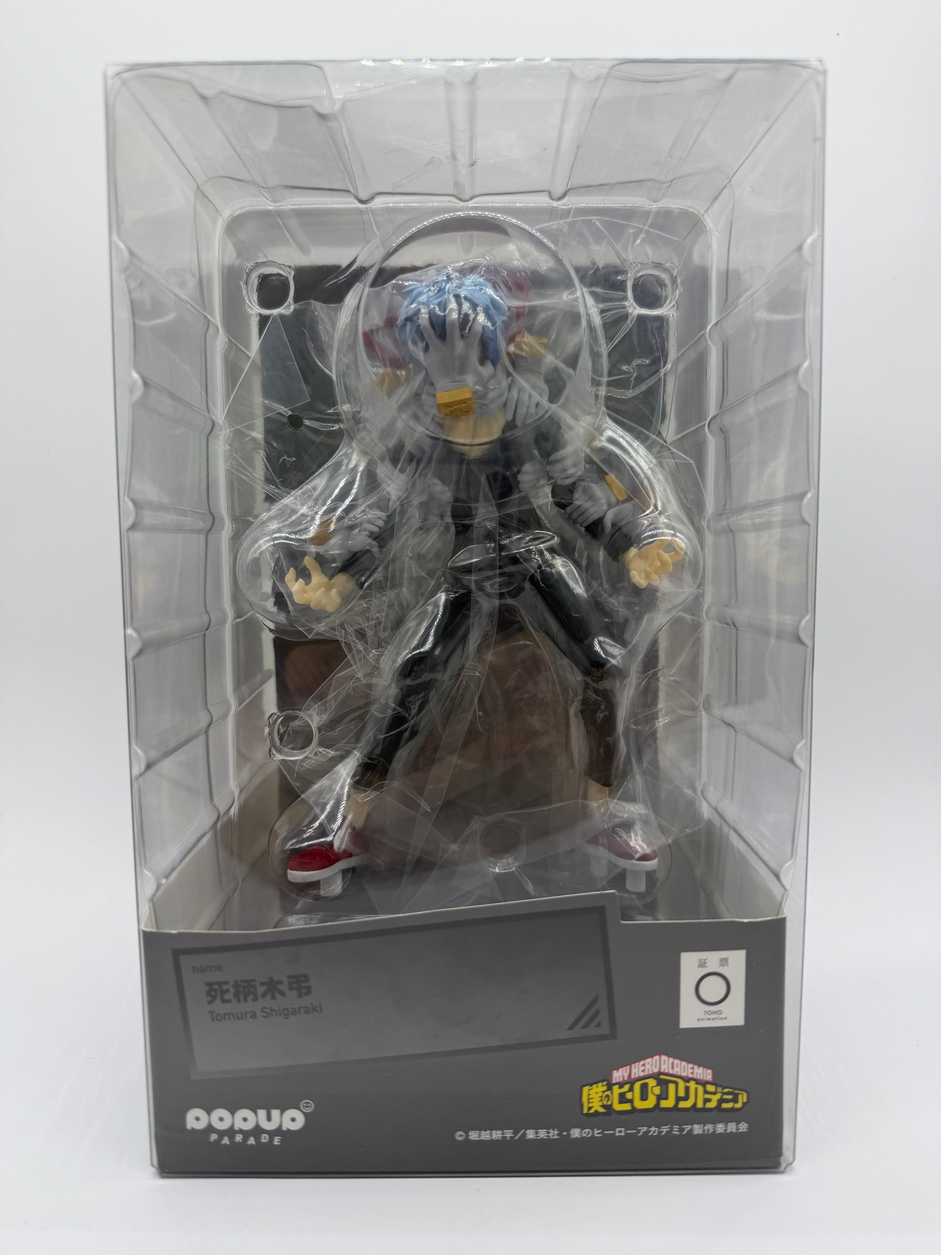 Good Smile Company POP UP PARADE: My Hero Academia - Tomura Shigaraki