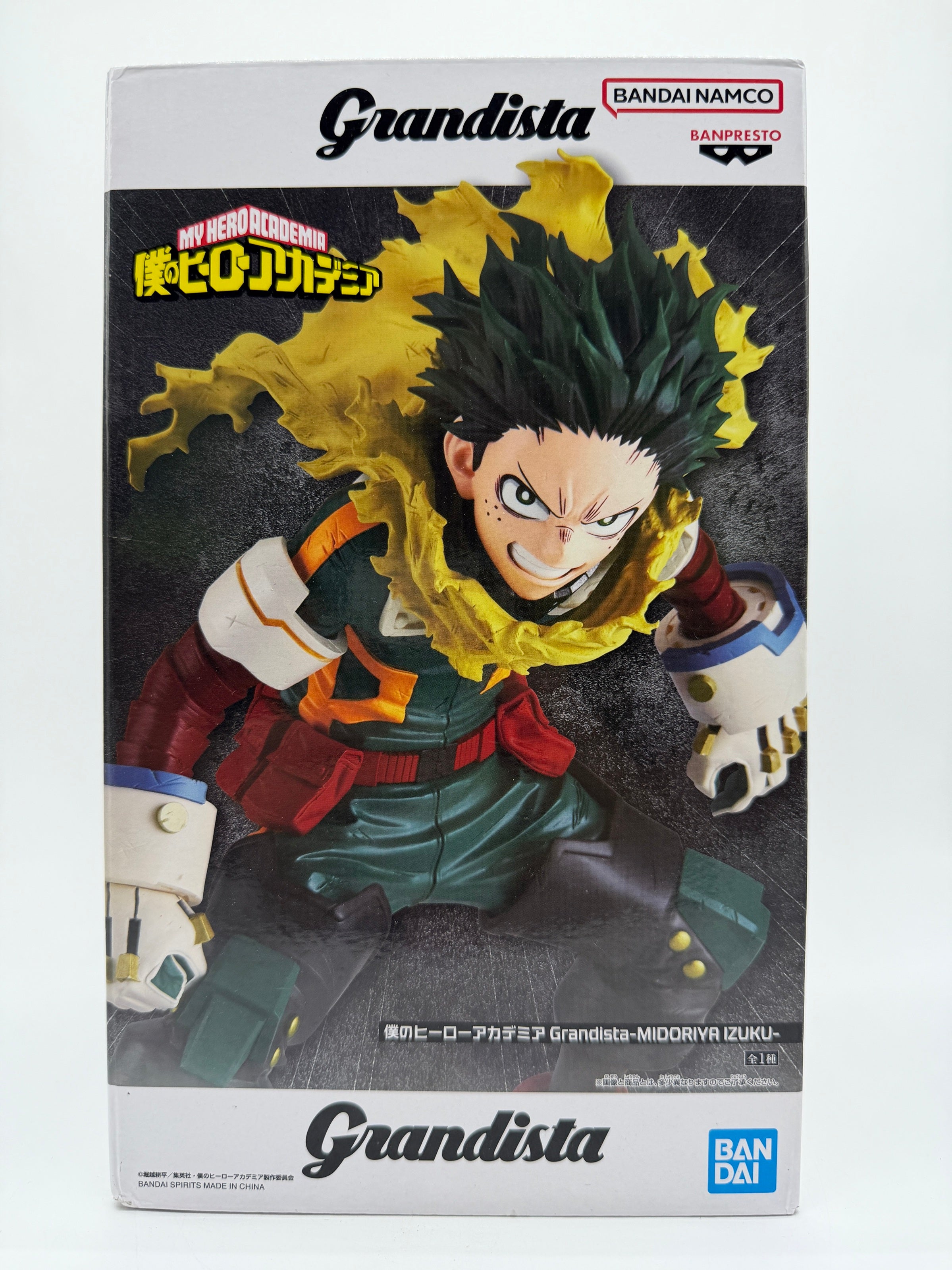 Banpresto Grandista: My Hero Academia - Izuku Midoriya