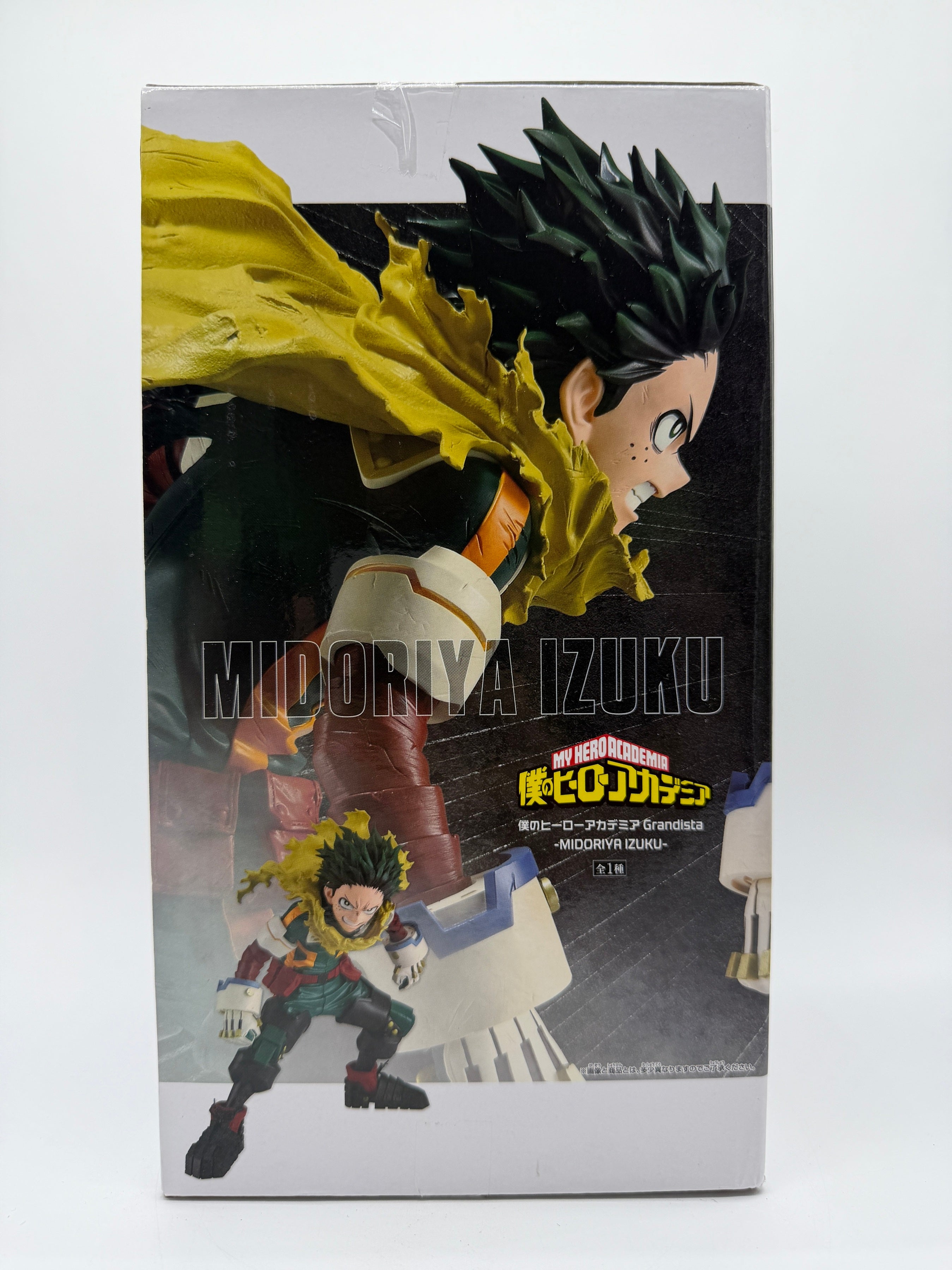 Banpresto Grandista: My Hero Academia - Izuku Midoriya