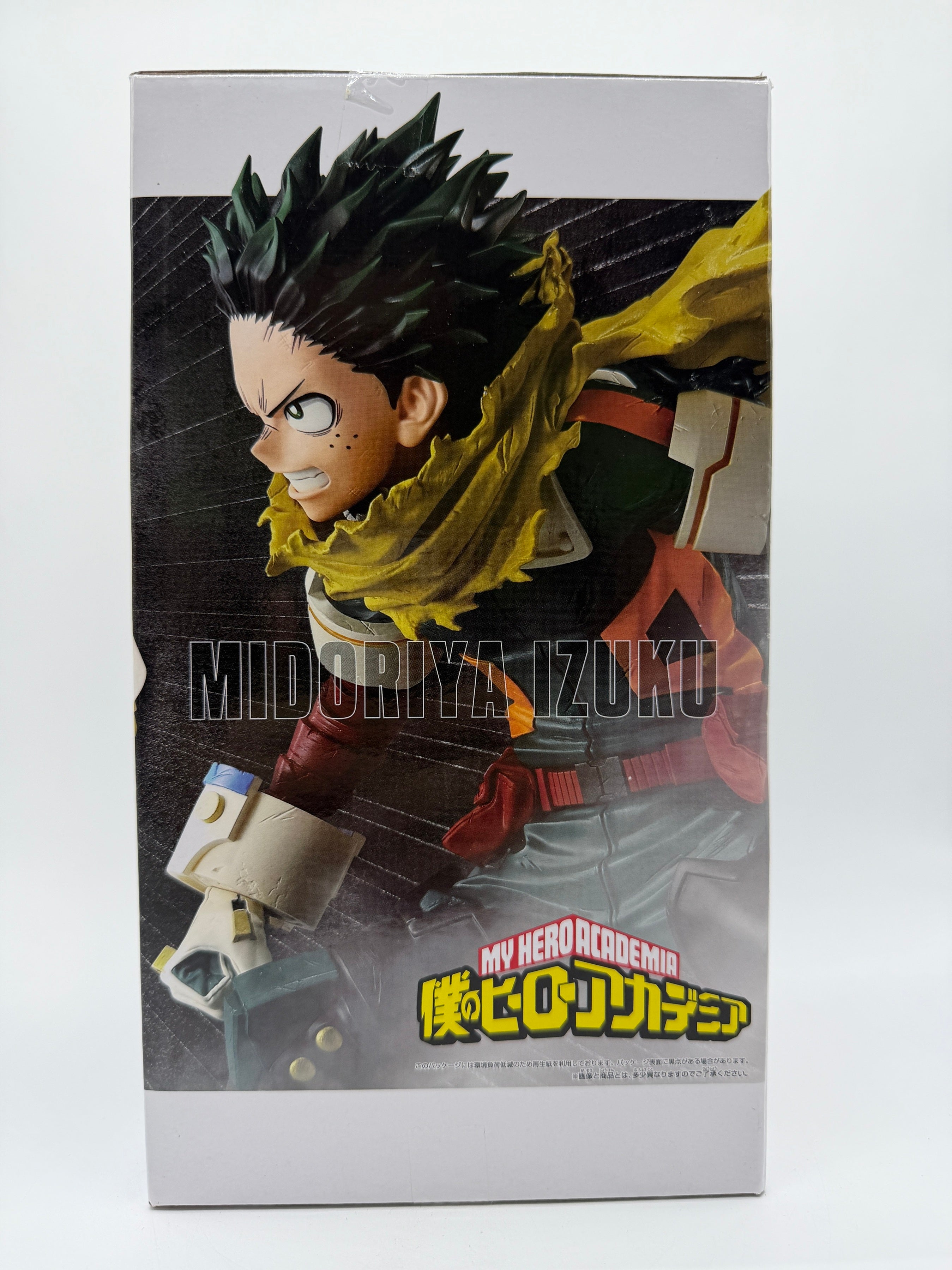 Banpresto Grandista: My Hero Academia - Izuku Midoriya