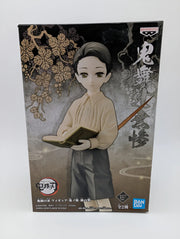 Banpresto Oni no Sou: Demon Slayer: Kimetsu no Yaiba Figure - Muzan Kibutsuji