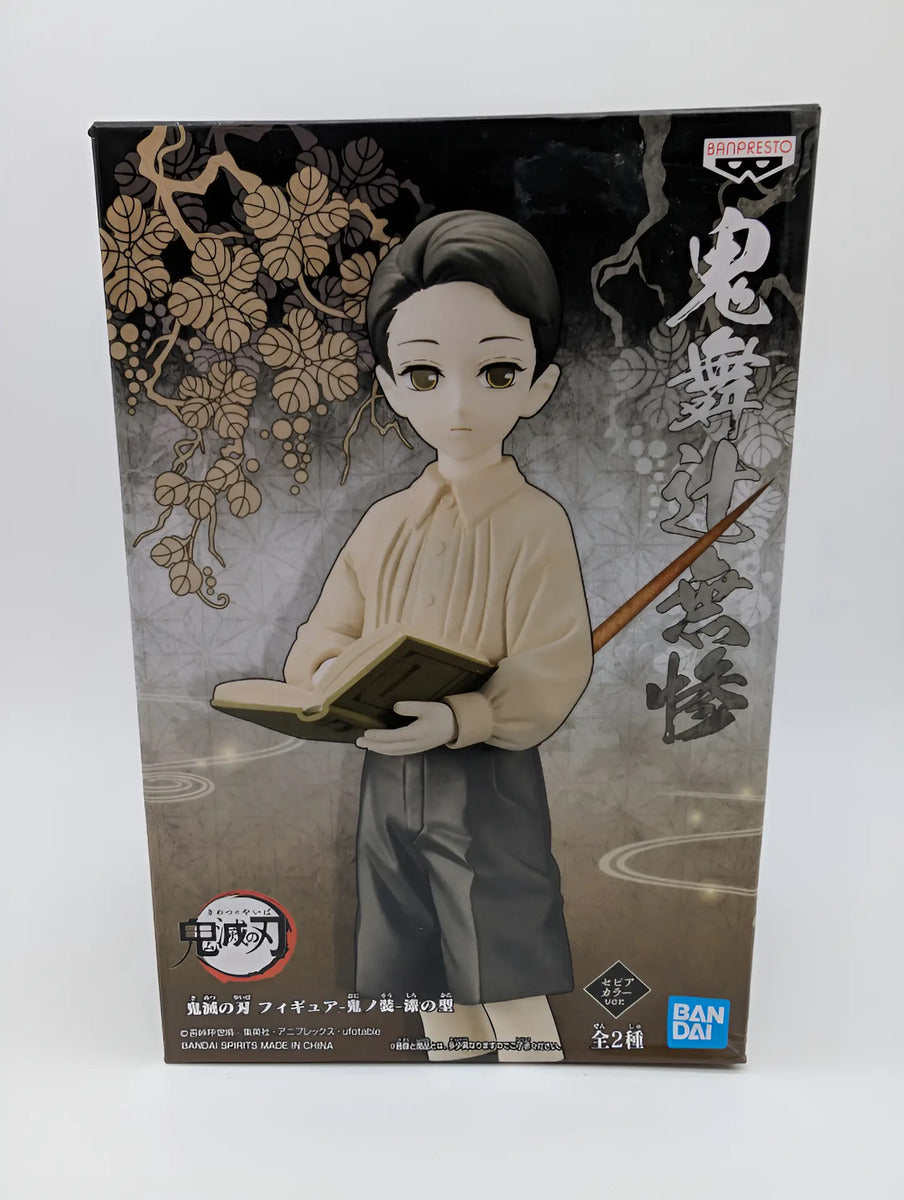 Banpresto Oni no Sou: Demon Slayer: Kimetsu no Yaiba Figure - Muzan Kibutsuji