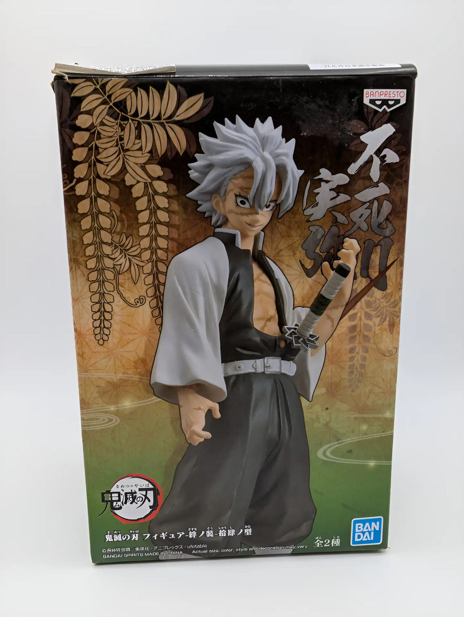 Banpresto Kizuna no Sou: Demon Slayer: Kimetsu no Yaiba - Sanemi Shinazugawa - Vol.14