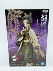 Banpresto Kizuna No Sou: Demon Slayer: Kimetsu no Yaiba - Shinobu Kocho - Vol.10 Sepia