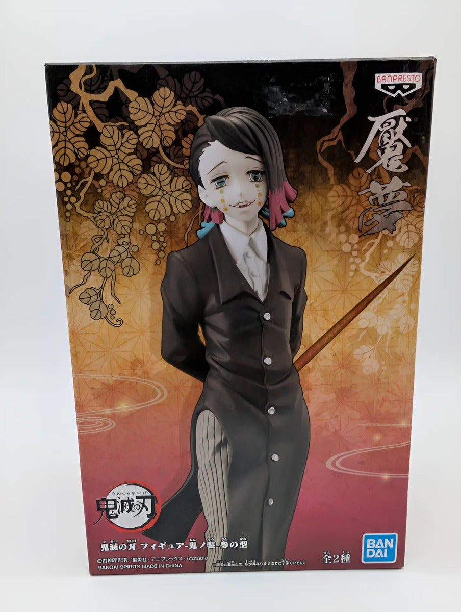 Banpresto Demon Series: Demon Slayer: Kimetsu no Yaiba - Enmu - Vol. 3