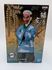 Banpresto Kizuna no Sou: Demon Slayer: Kimetsu no Yaiba - Sakonji Urokodaki - Vol. 24