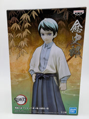 Banpresto Kizuna no Sou: Demon Slayer: Kimetsu No Yaiba - Yushirou - Vol. 21