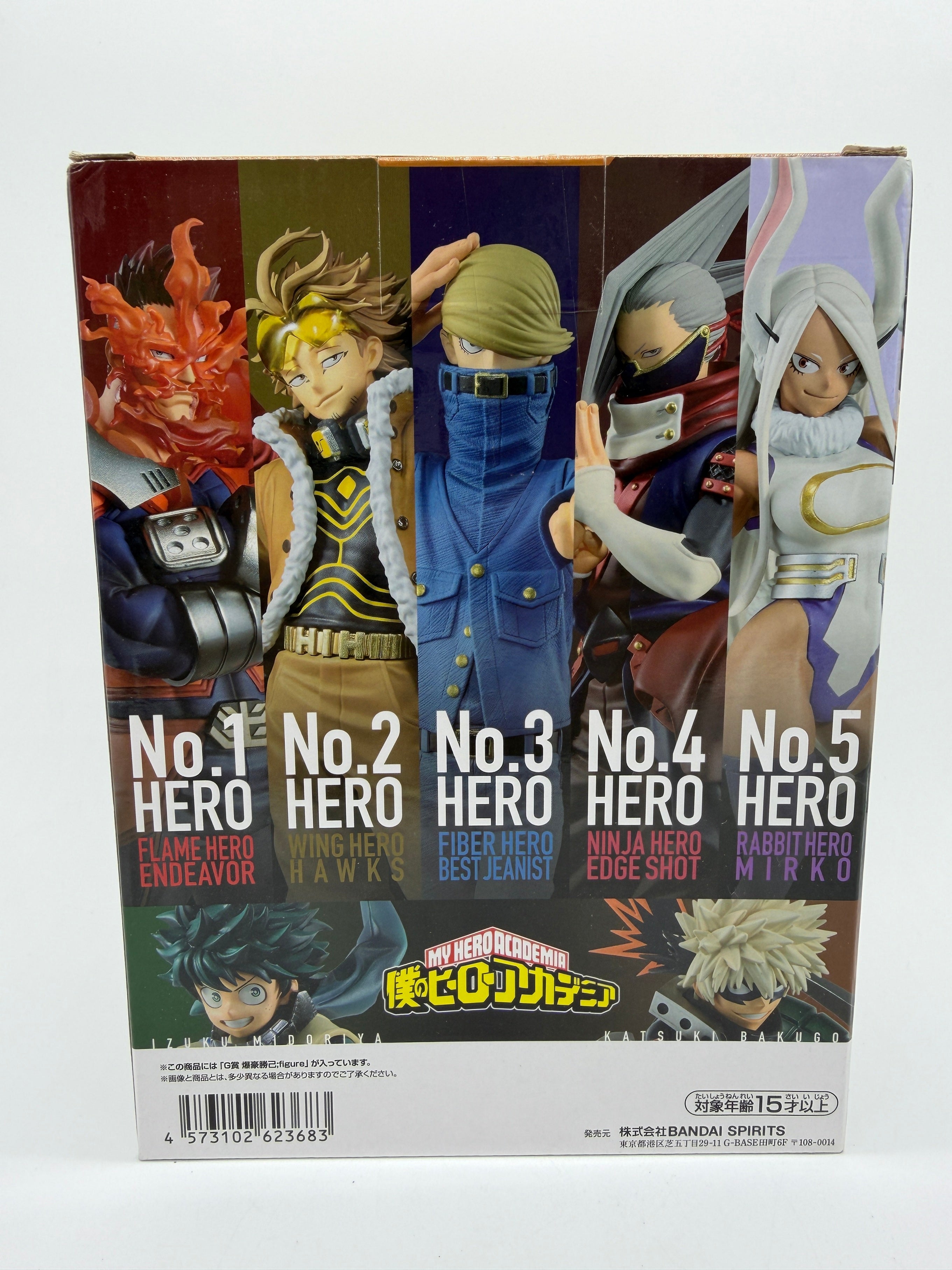 Bandai Ichibankuji: My Hero Academia The Top 5! - Katsuki Bakugo - Premio G