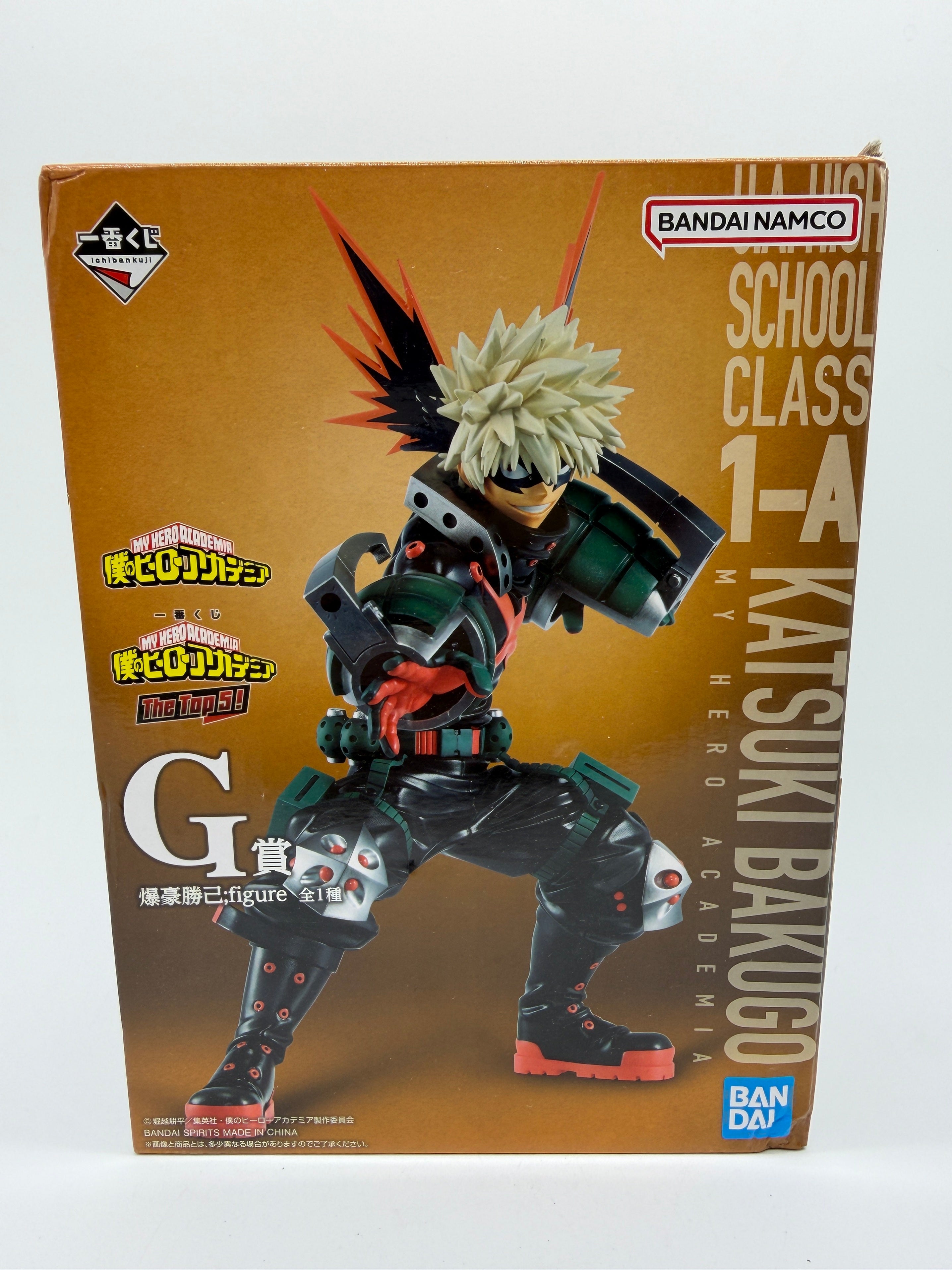 Bandai Ichibankuji: My Hero Academia The Top 5! - Katsuki Bakugo - Premio G