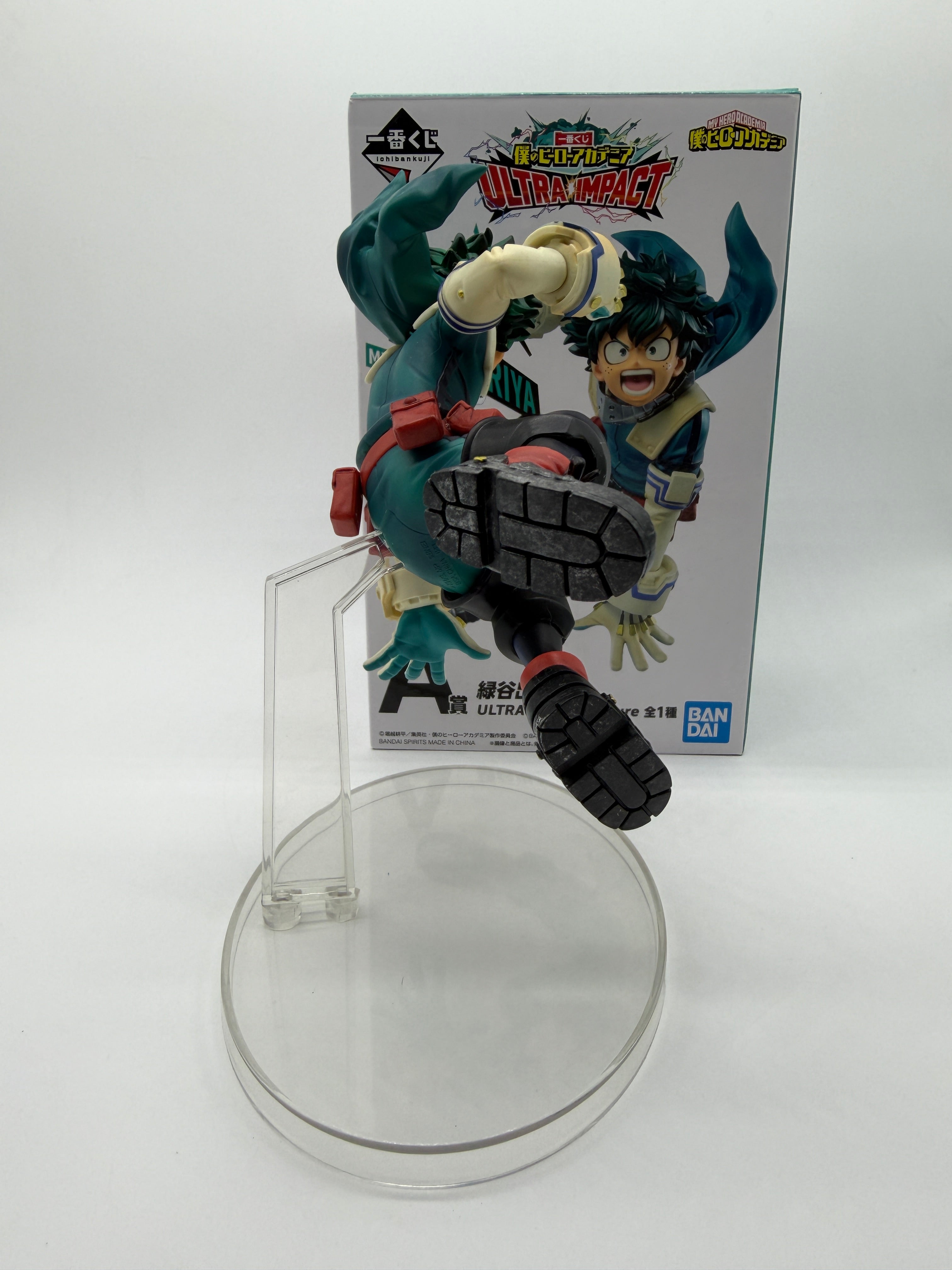 Banpresto Ichibankuji: My Hero Academia Ultra Impact - Izuku Midoriya - Premio A