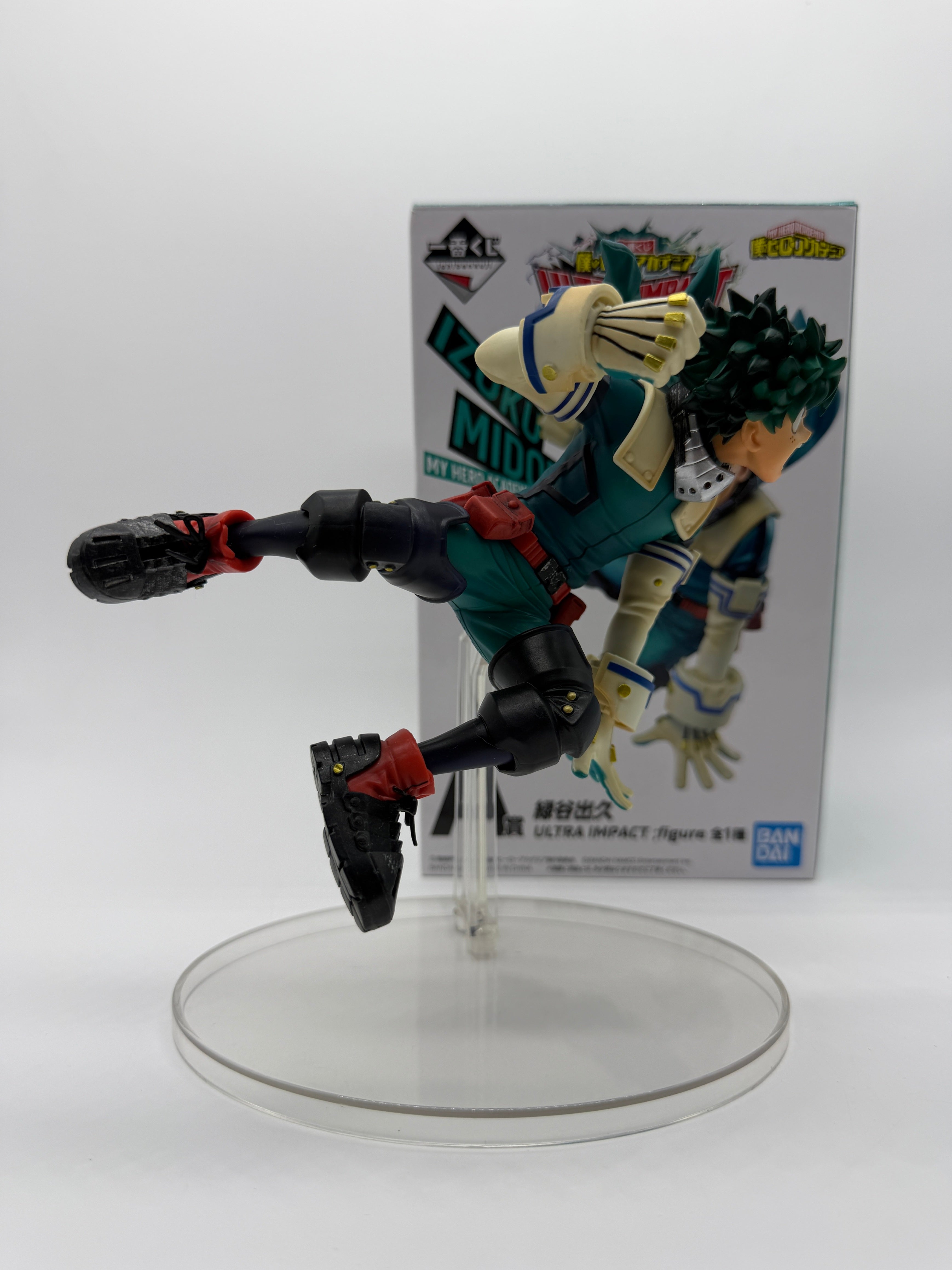 Banpresto Ichibankuji: My Hero Academia Ultra Impact - Izuku Midoriya - Premio A