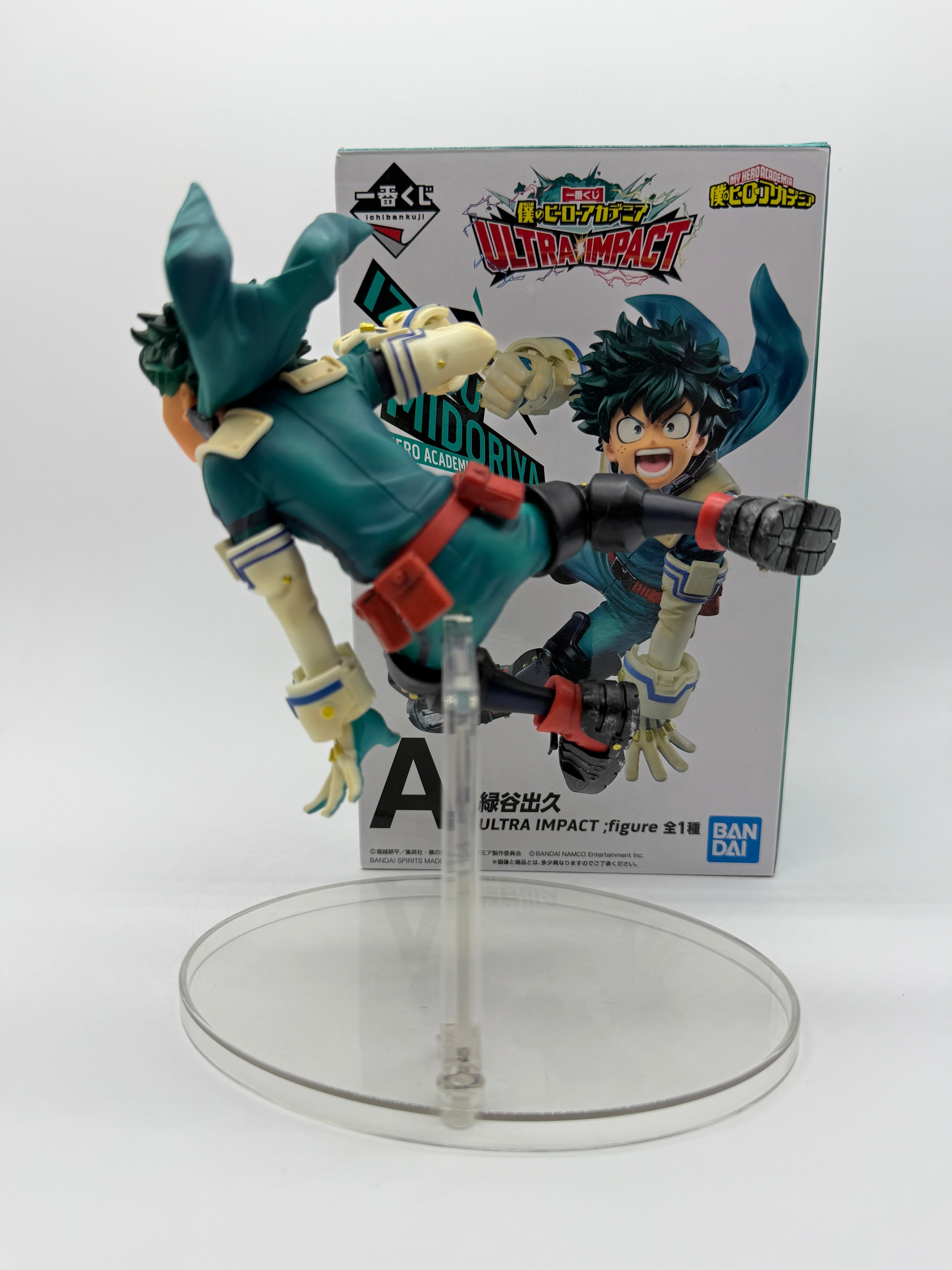 Banpresto Ichibankuji: My Hero Academia Ultra Impact - Izuku Midoriya - Premio A
