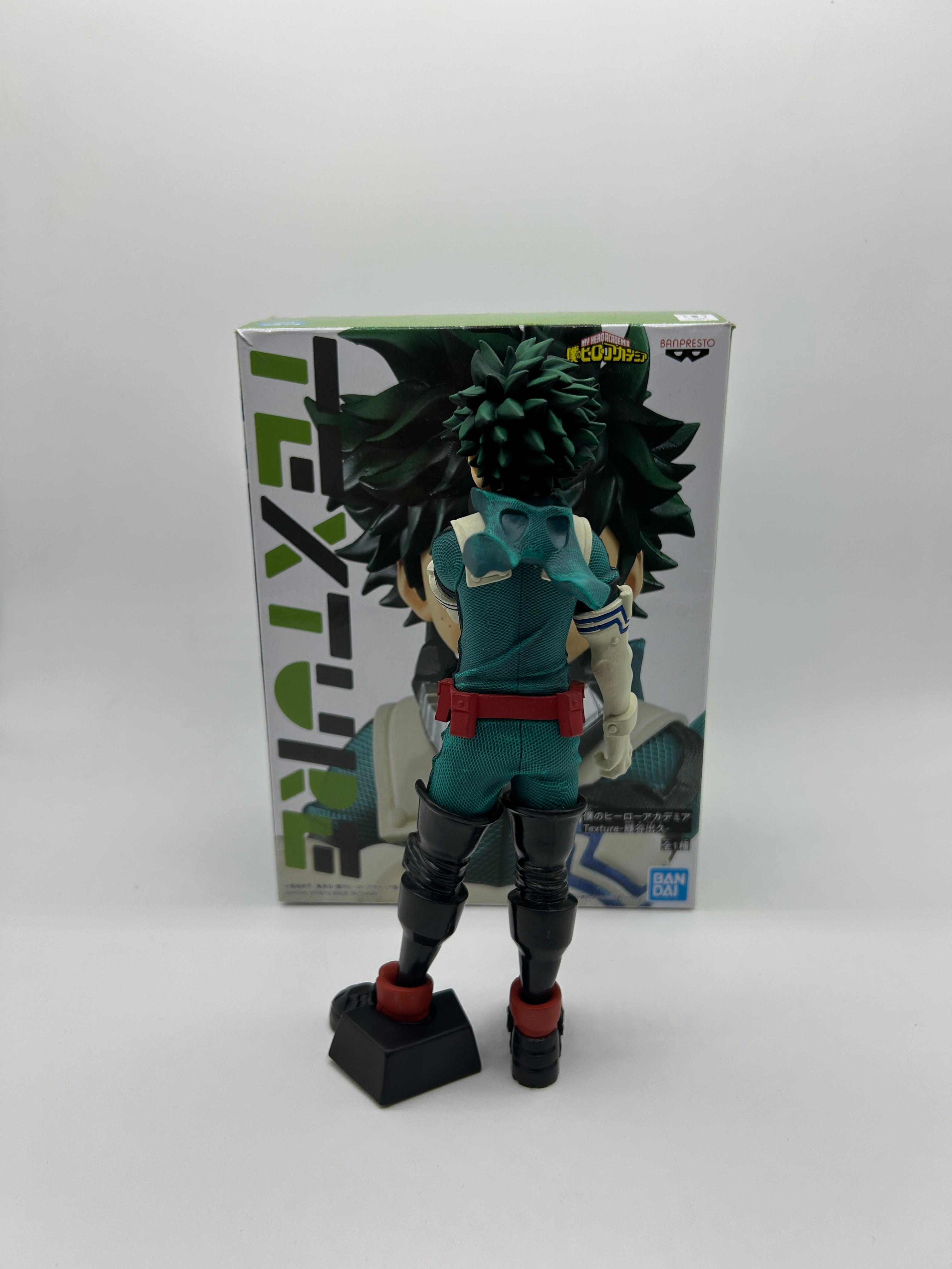 Banpresto Texture: My Hero Academia - Izuku Midoriya - Vol. 1