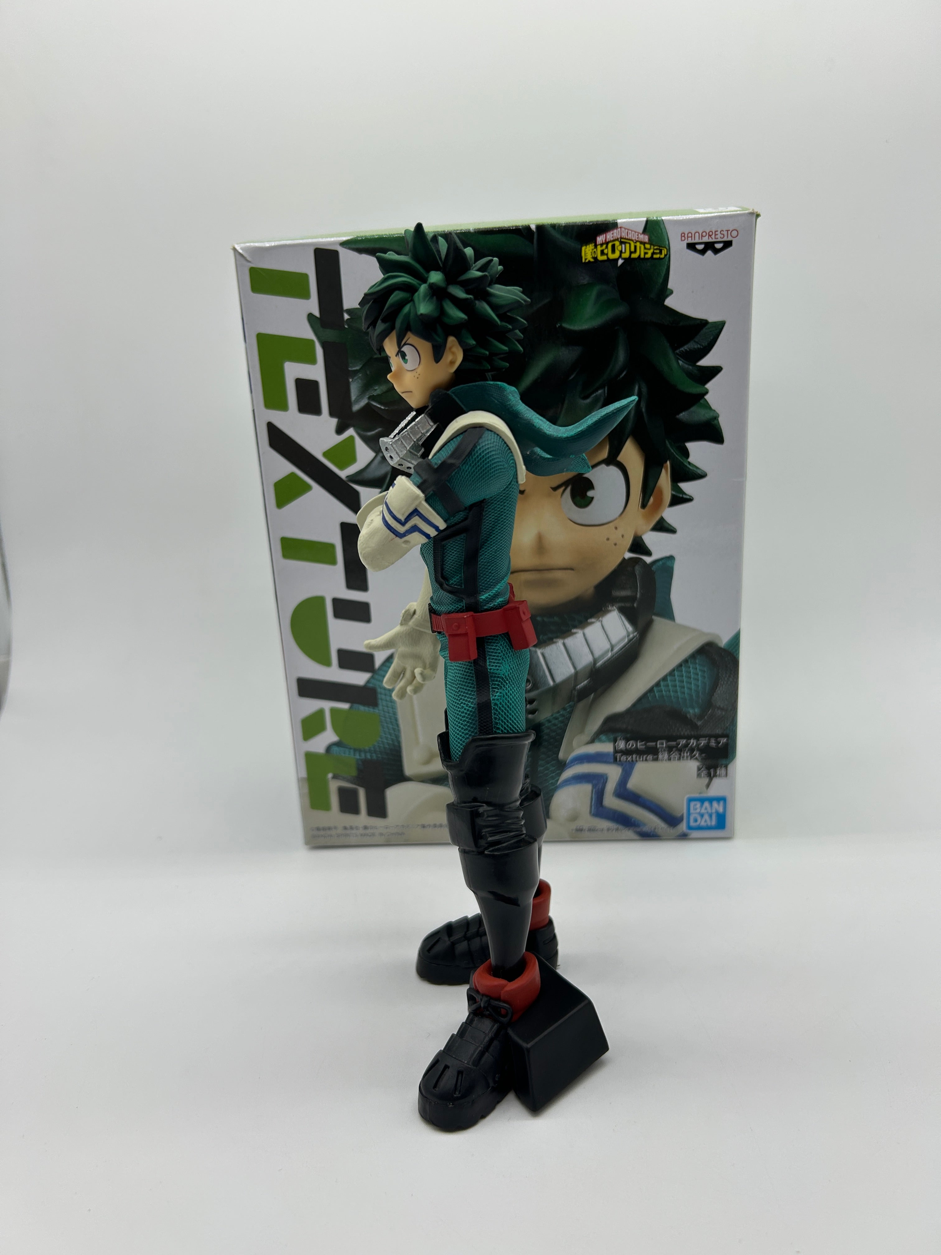 Banpresto Texture: My Hero Academia - Izuku Midoriya - Vol. 1