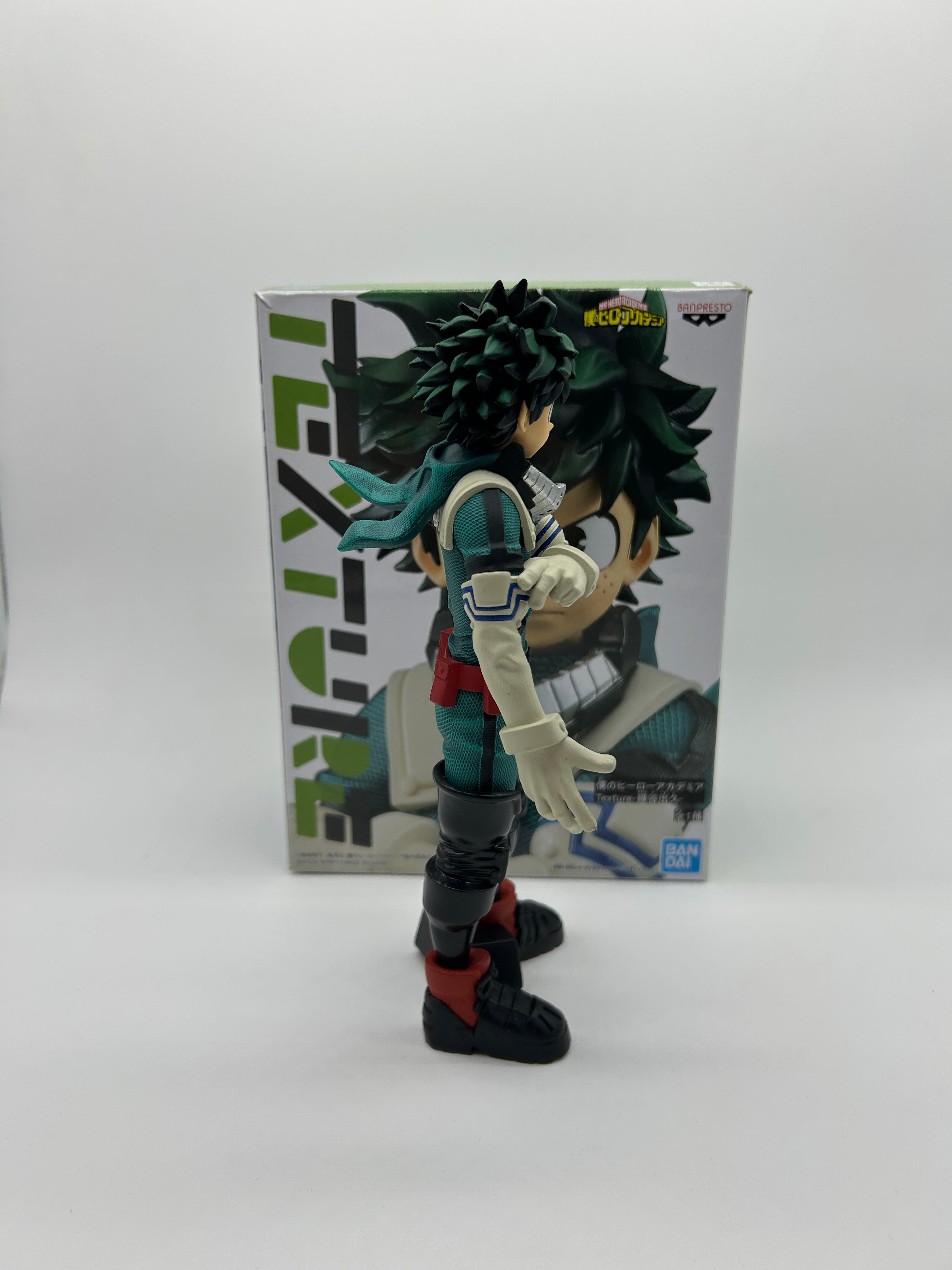 Banpresto Texture: My Hero Academia - Izuku Midoriya - Vol. 1