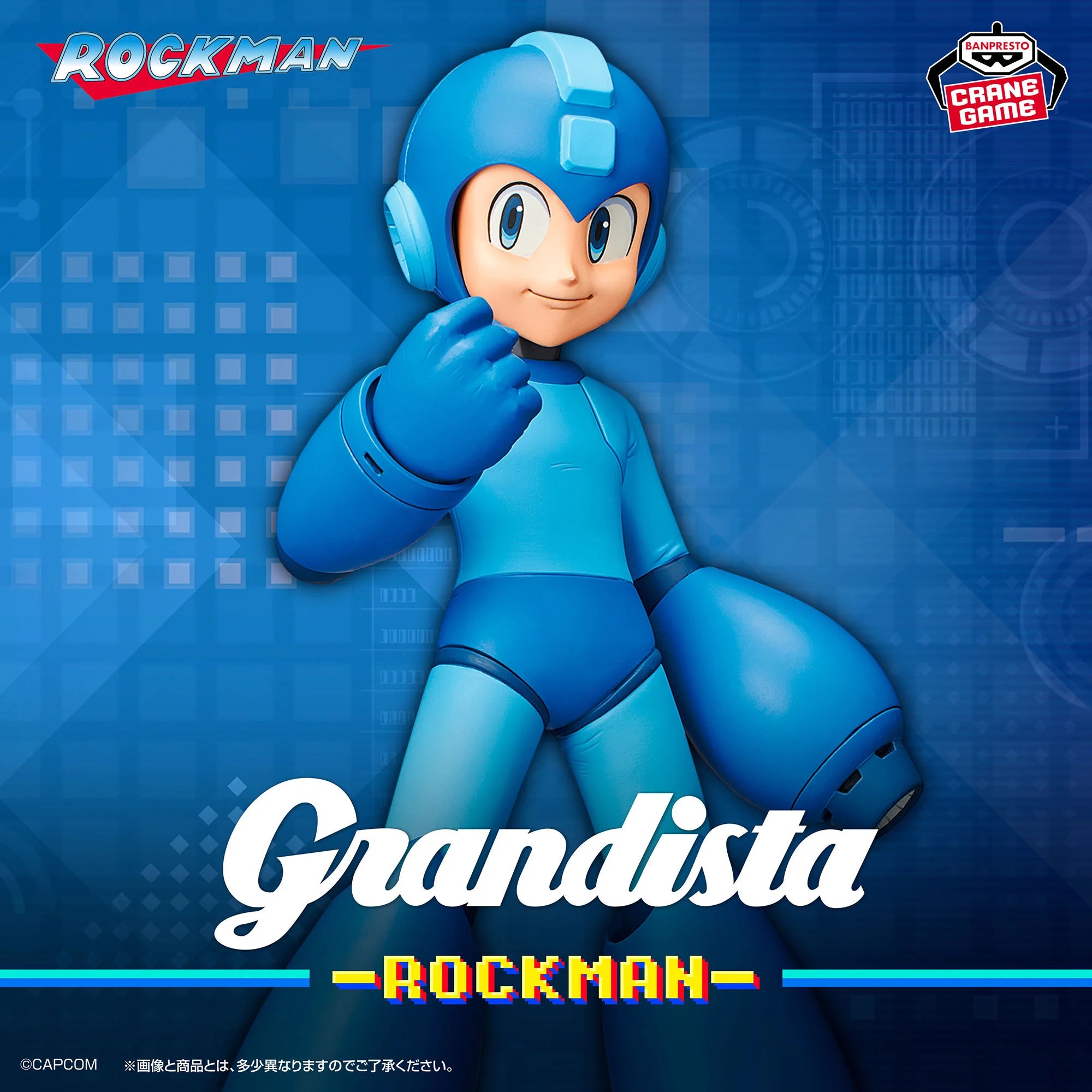 Banpresto Grandista: Rockman- Megaman Exclusive Lines