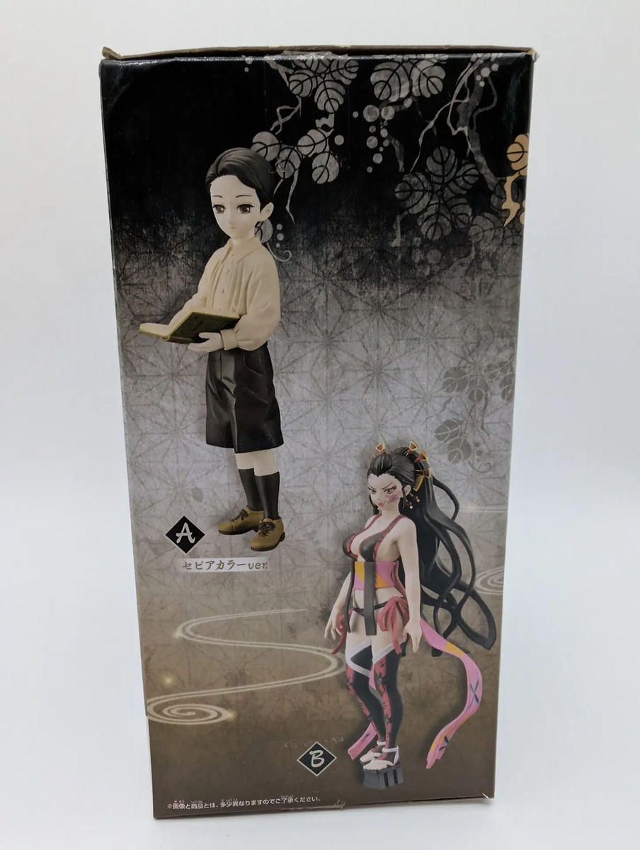 Banpresto Oni no Sou: Demon Slayer: Kimetsu no Yaiba Figure - Muzan Kibutsuji