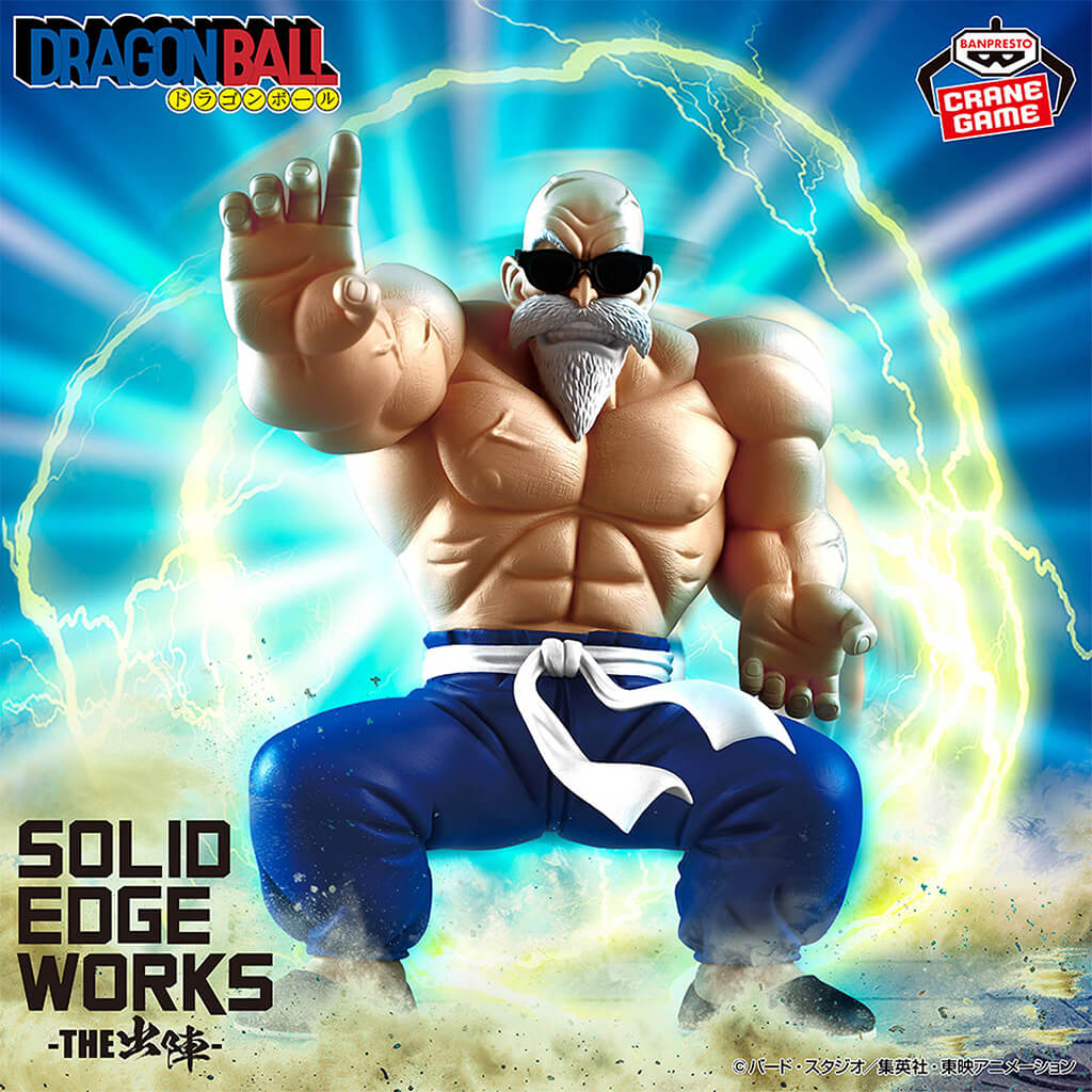 Banpresto Solid Edge Works: Dragon Ball - Kamesennin