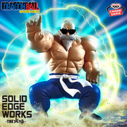 Banpresto Solid Edge Works: Dragon Ball - Kamesennin