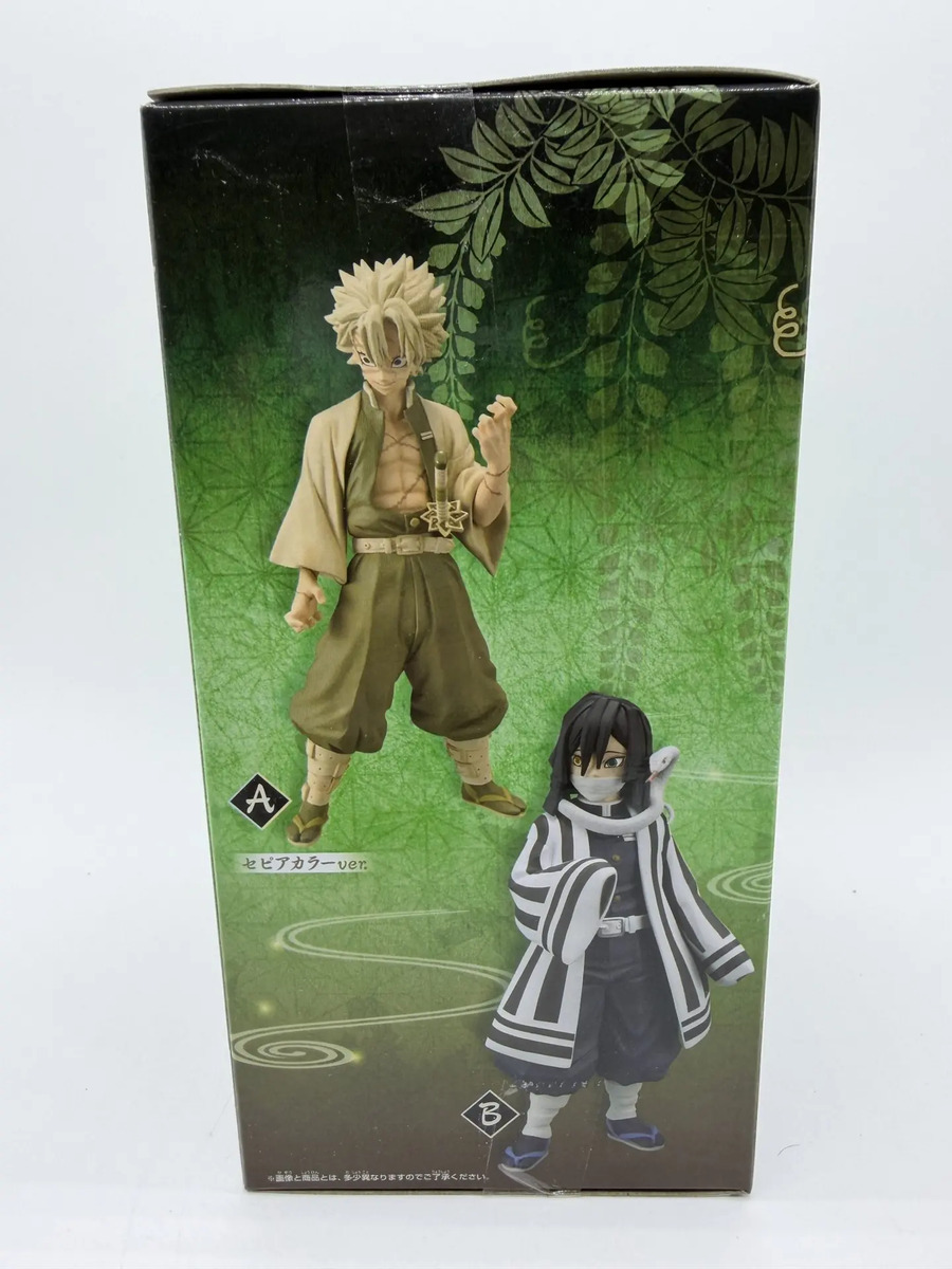 Banpresto Kizuna no Sou: Demon Slayer: Sanemi Shinazugawa - Vol.5 - Sepia Color Ver. B