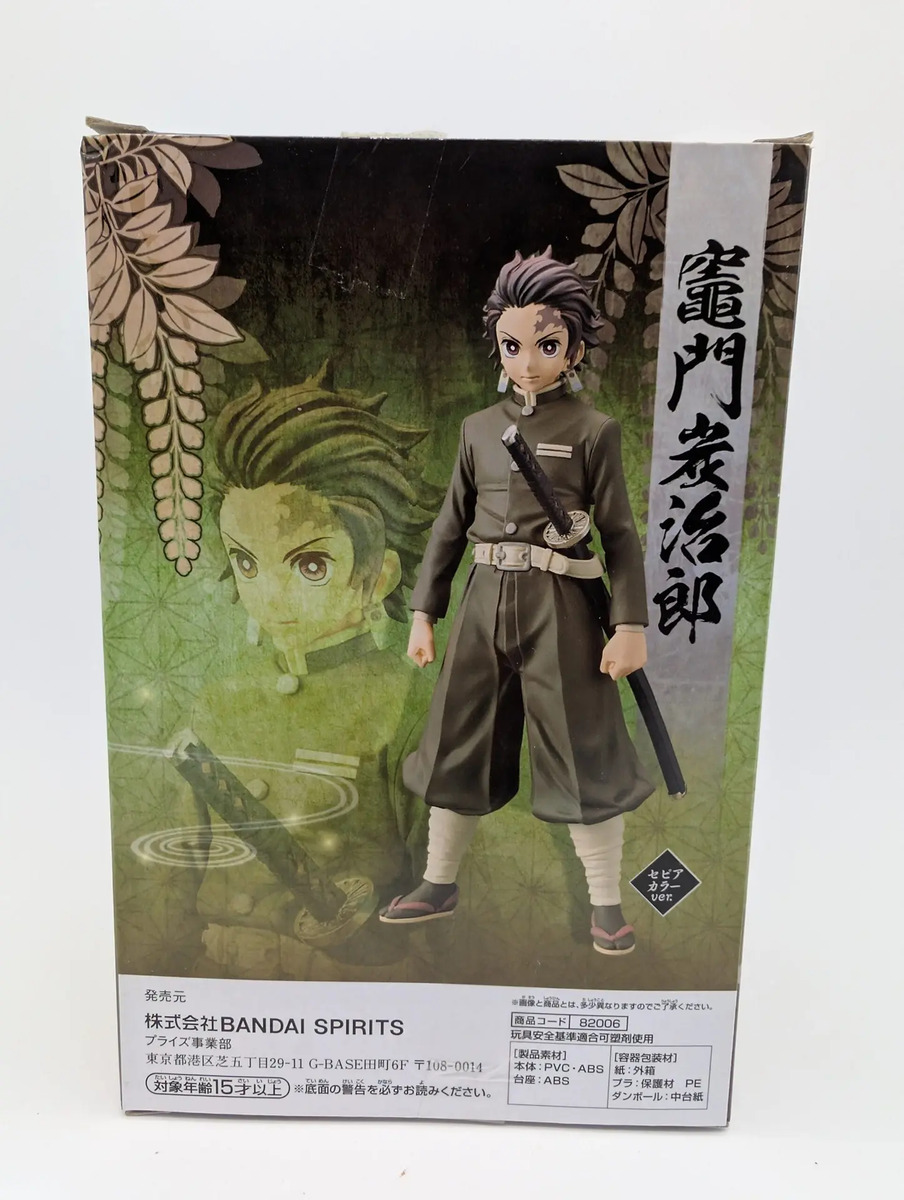 Banpresto Kizuna no Sou: Demon Slayer: Kimetsu no Yaiba - Kamado Tanjirō - Vol. 7 - Sepia Color Ver. B